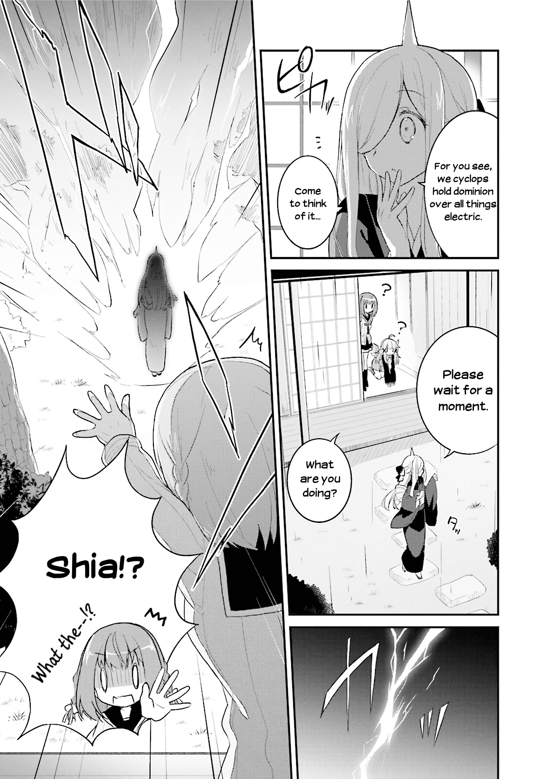 Youkoso Genkai Syuraku He! Chapter 7 #15