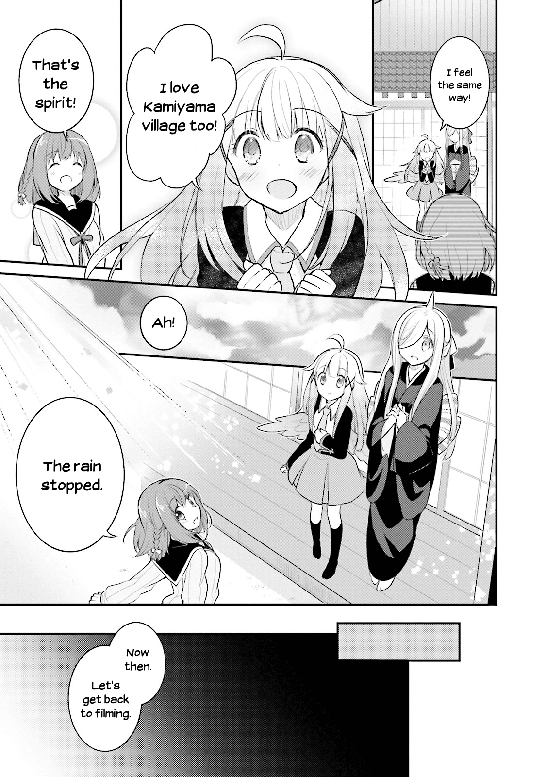 Youkoso Genkai Syuraku He! Chapter 7 #23