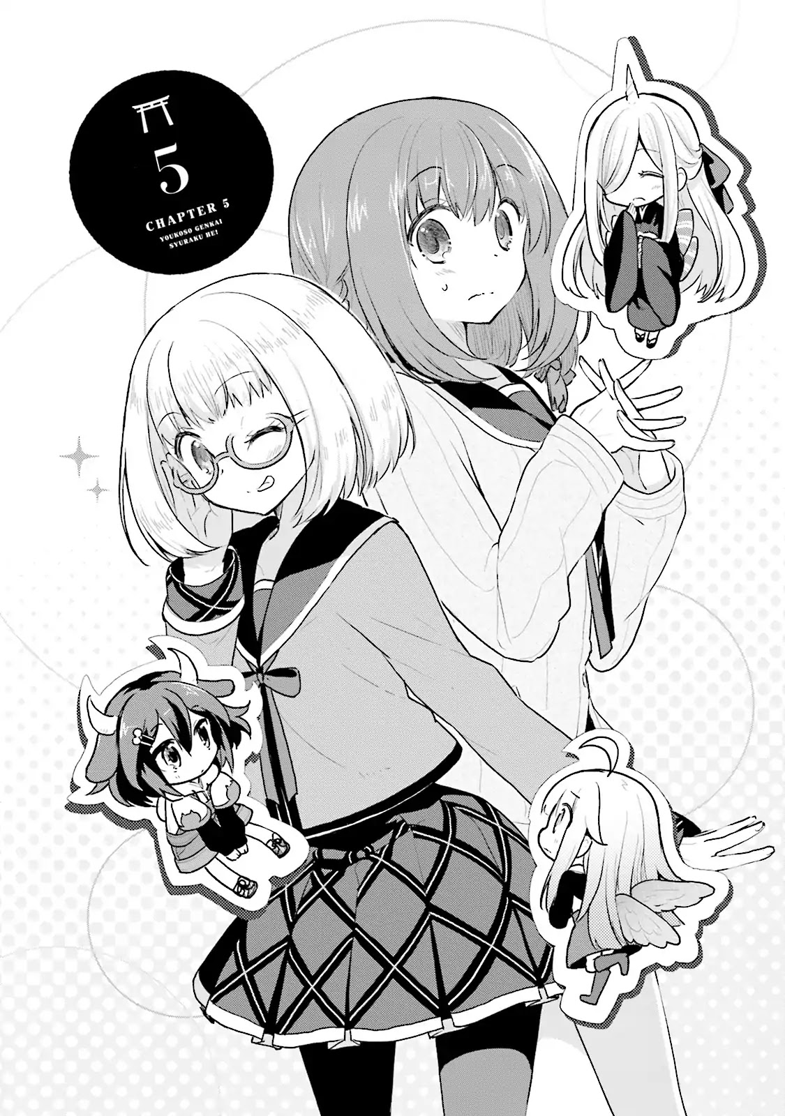 Youkoso Genkai Syuraku He! Chapter 5 #2