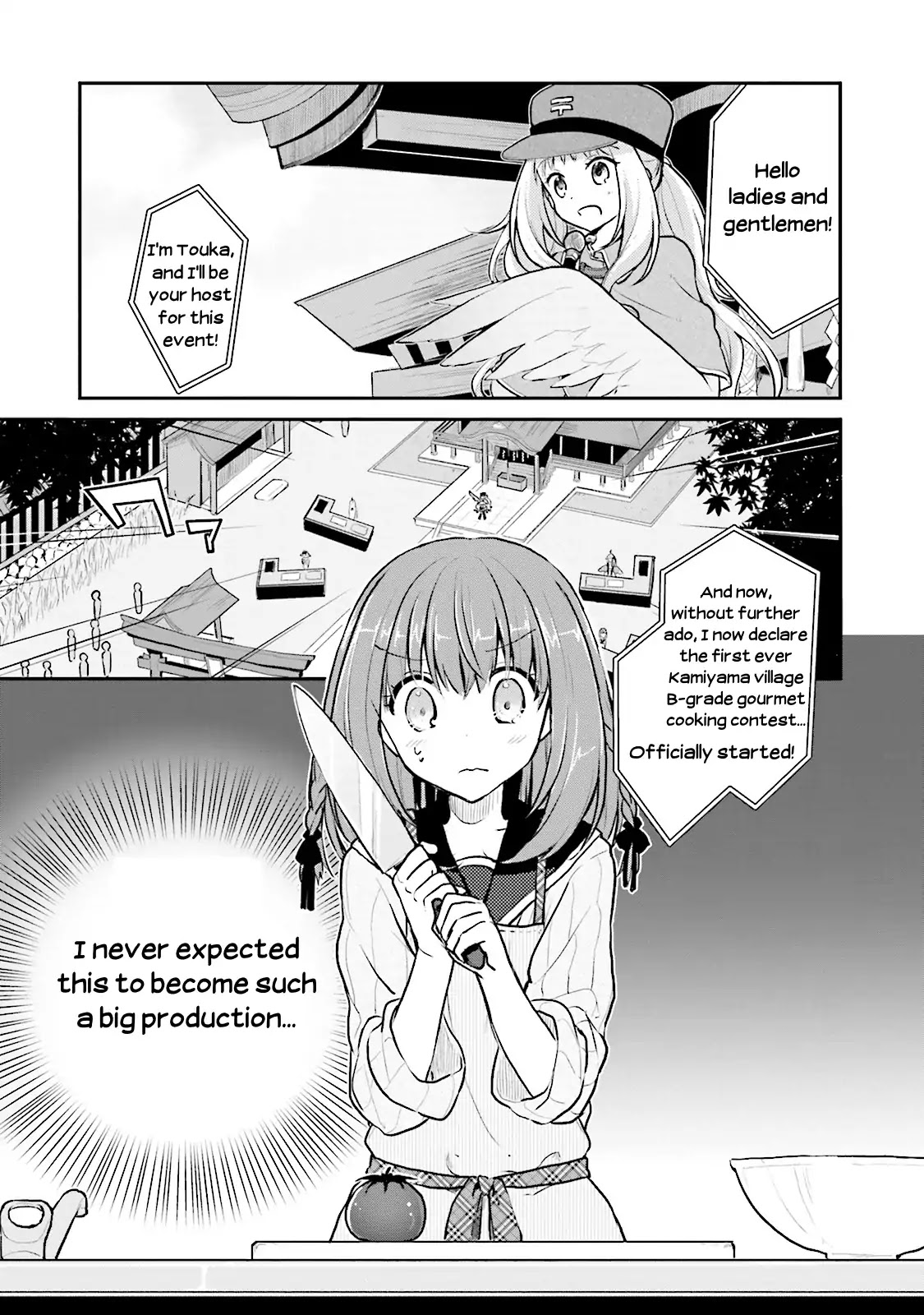 Youkoso Genkai Syuraku He! Chapter 3 #1