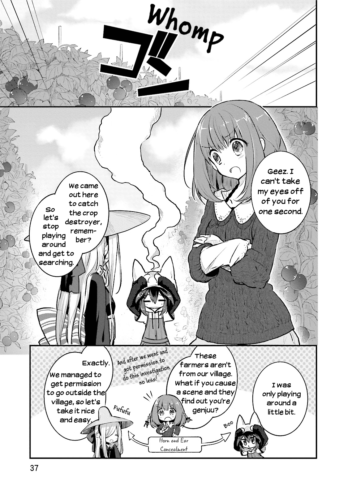 Youkoso Genkai Syuraku He! Chapter 2 #3