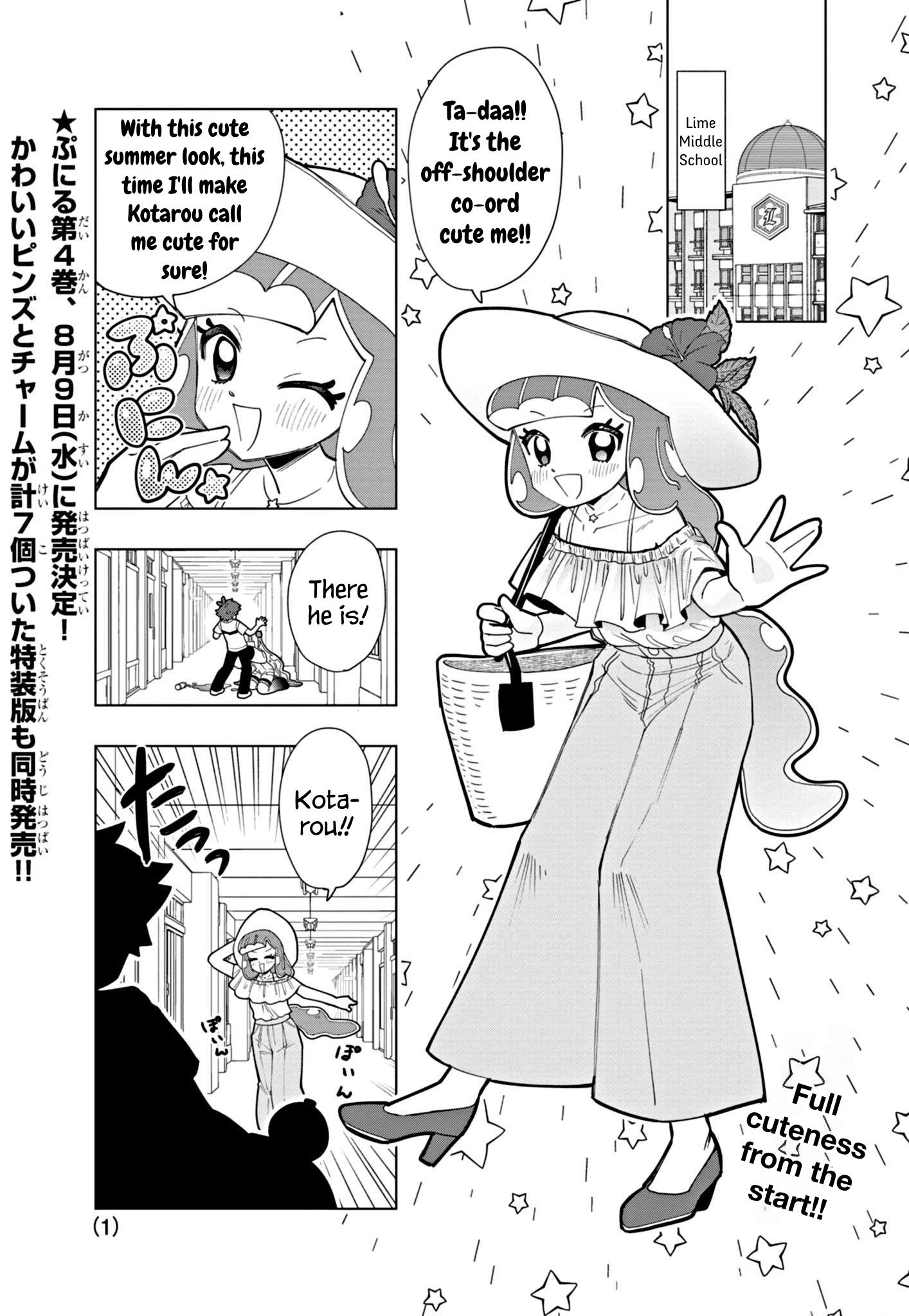 Puniru Wa Kawaii Slime Chapter 42 #1