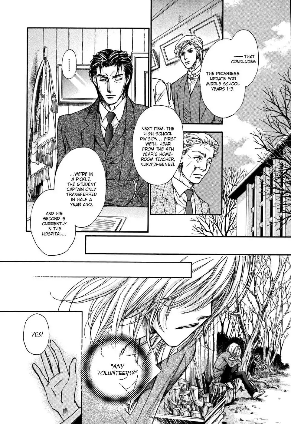 Demian Shoukougun Chapter 18.5 #1