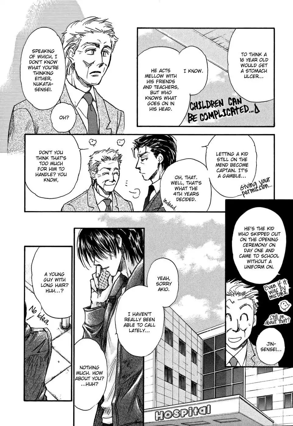 Demian Shoukougun Chapter 18.5 #7