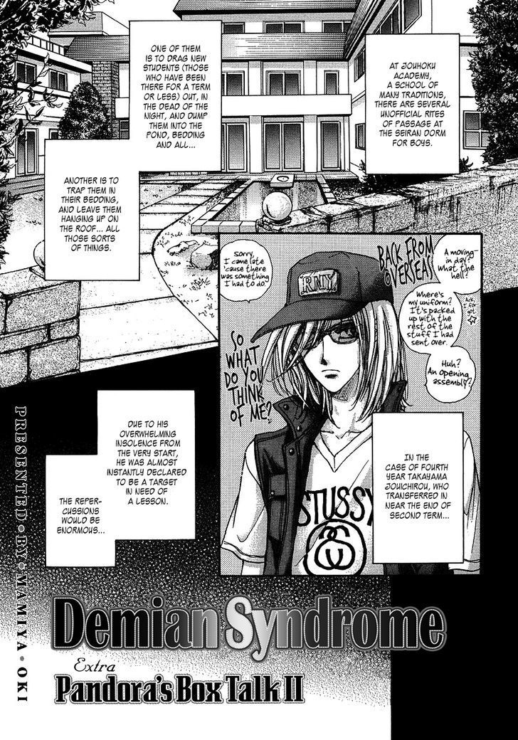 Demian Shoukougun Chapter 13.2 #5