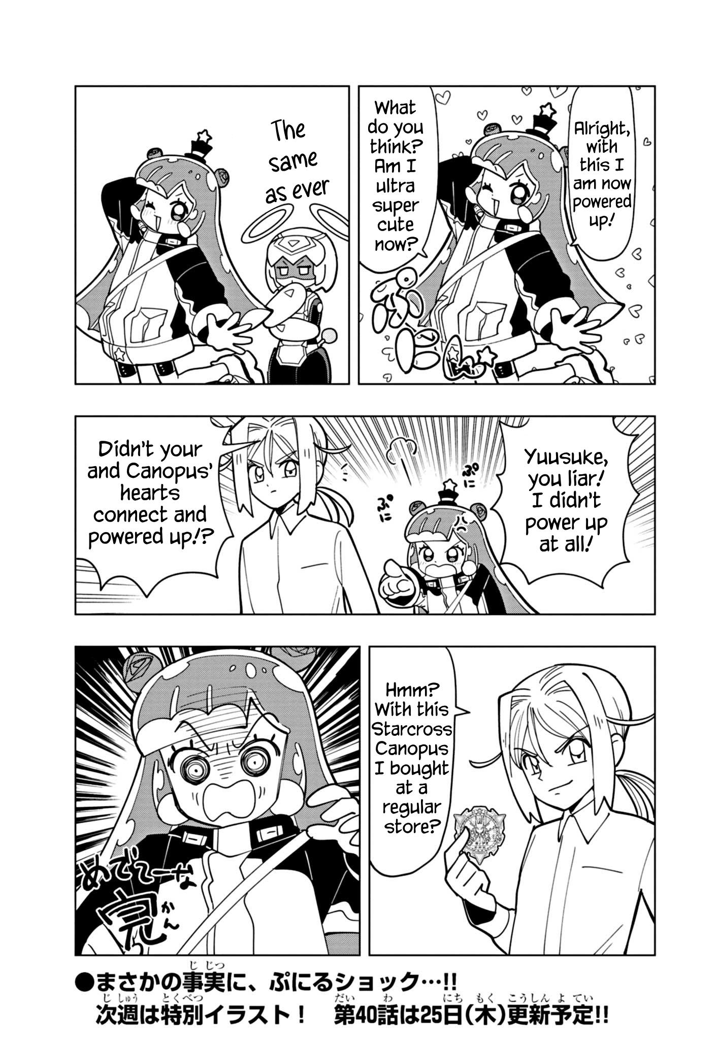 Puniru Wa Kawaii Slime Chapter 39 #9