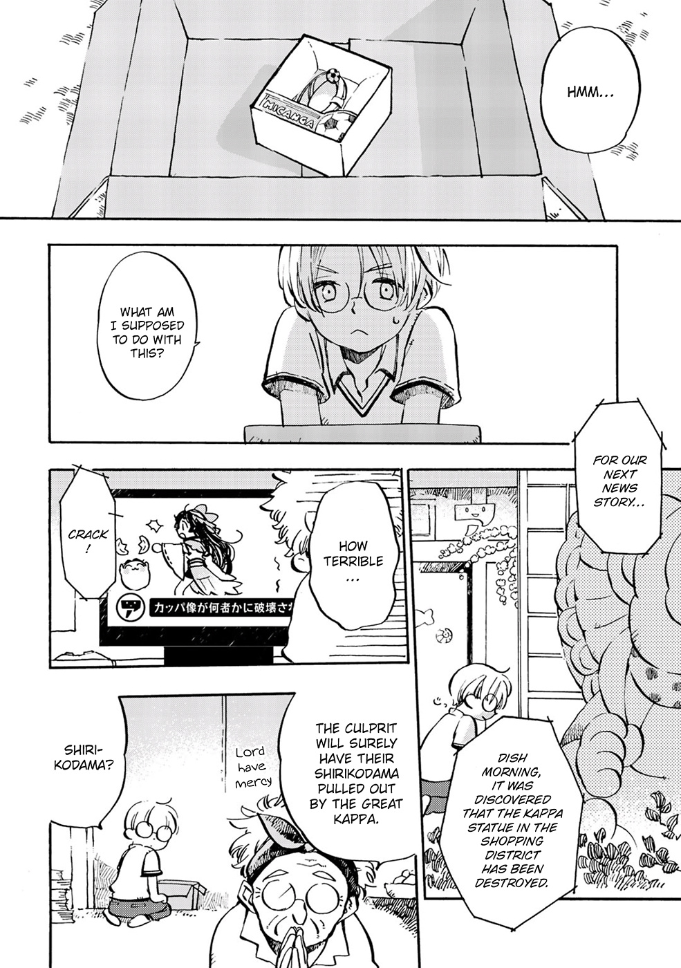 Sarazanmai Chapter 1 #24