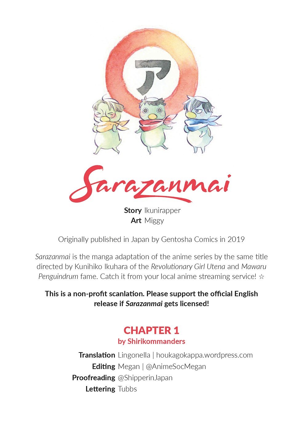 Sarazanmai Chapter 1 #27