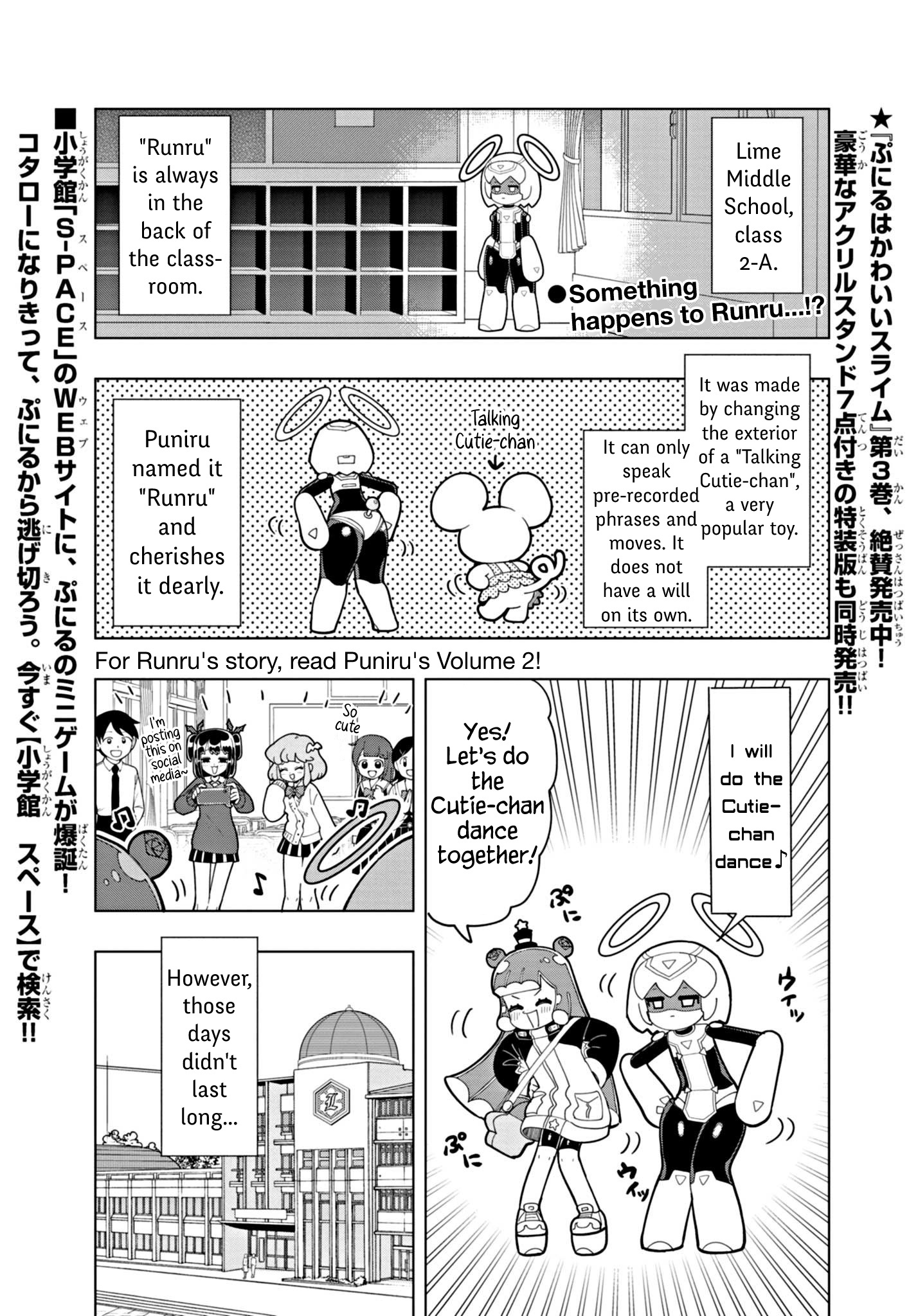 Puniru Wa Kawaii Slime Chapter 36 #1