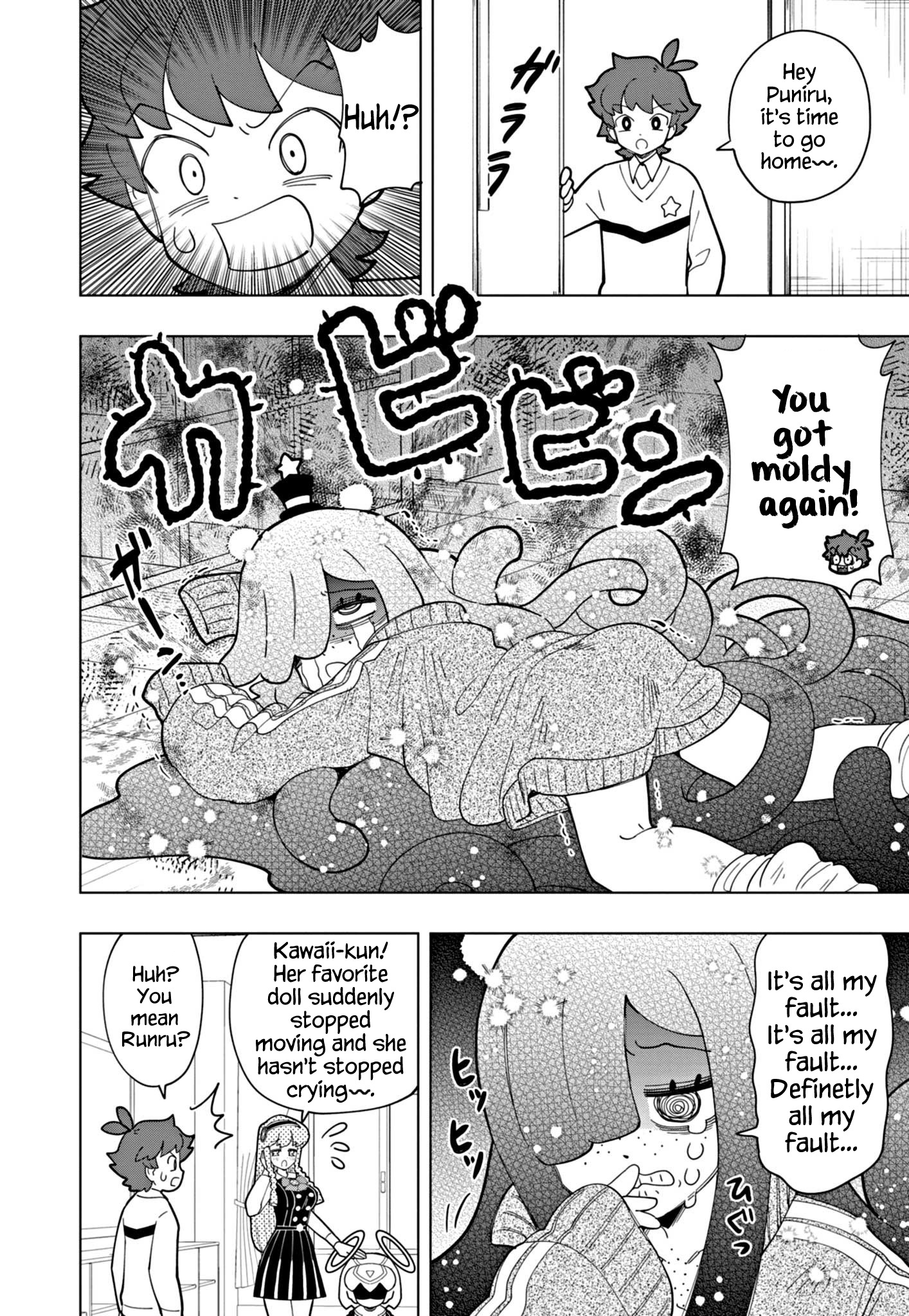 Puniru Wa Kawaii Slime Chapter 36 #2