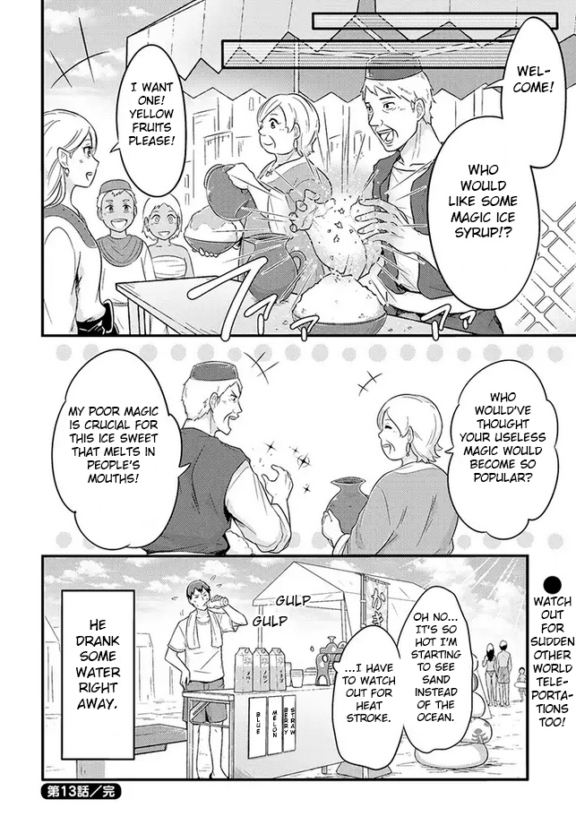 Freeter Ga Jimini Isekai Teni Suru Manga Chapter 13 #6