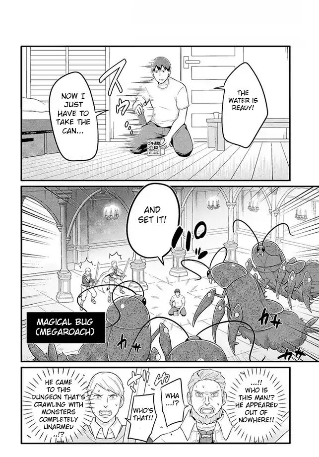 Freeter Ga Jimini Isekai Teni Suru Manga Chapter 12 #2