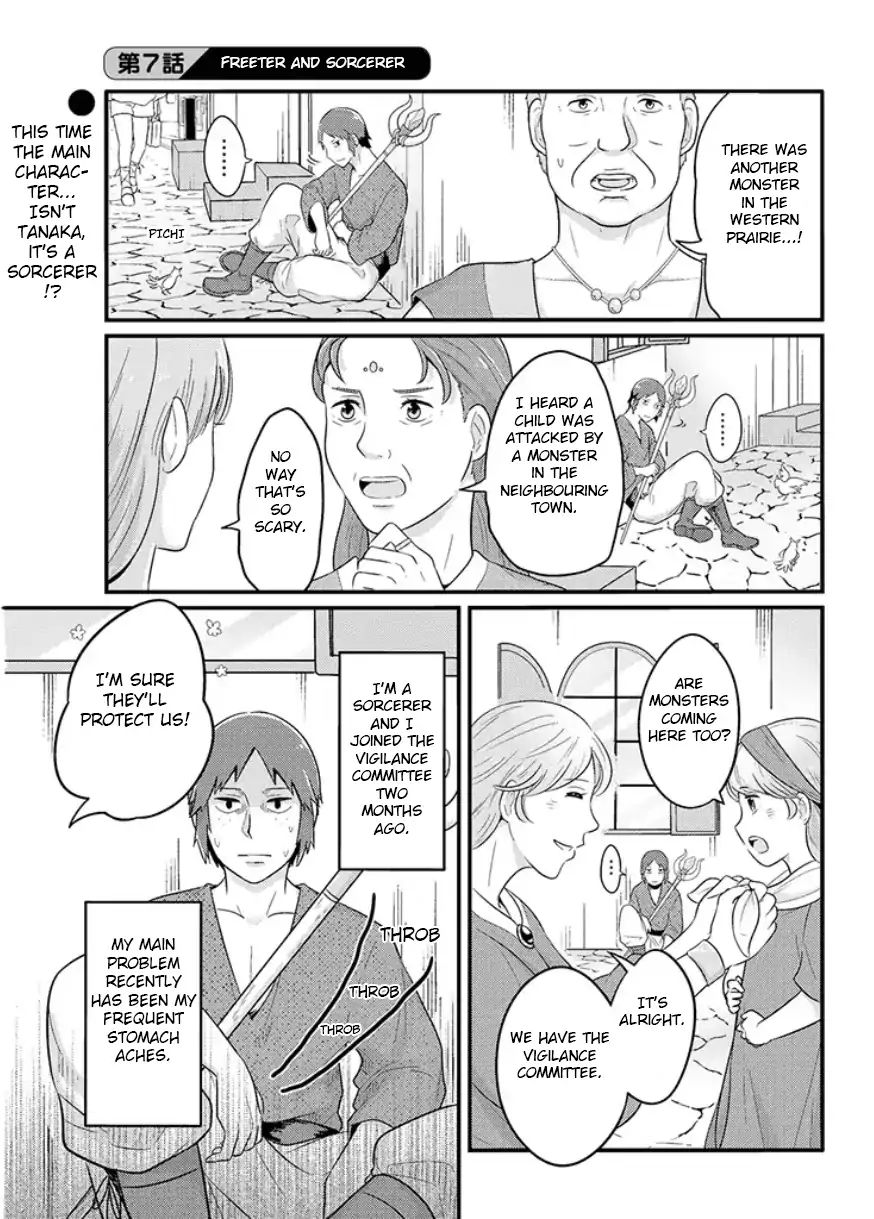 Freeter Ga Jimini Isekai Teni Suru Manga Chapter 7 #1