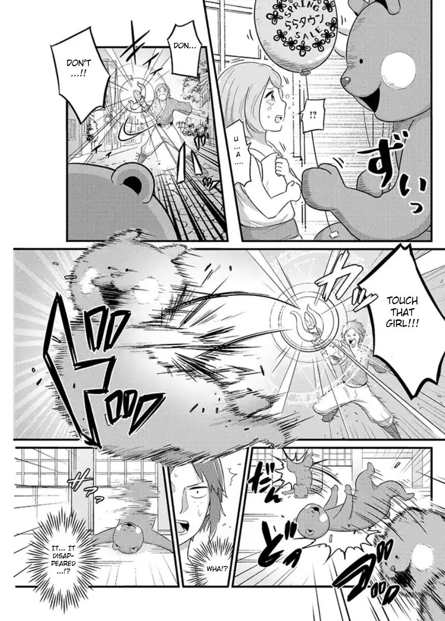 Freeter Ga Jimini Isekai Teni Suru Manga Chapter 7 #5