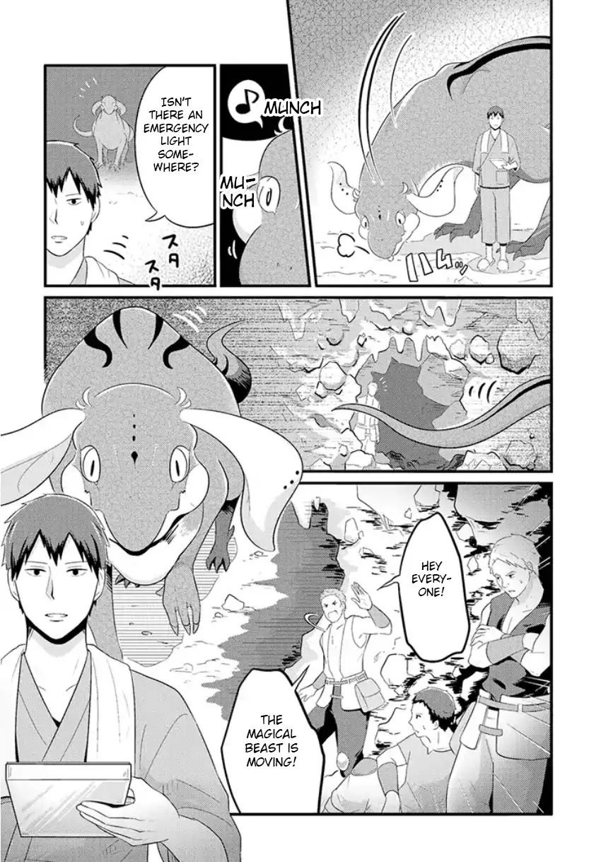 Freeter Ga Jimini Isekai Teni Suru Manga Chapter 5 #4