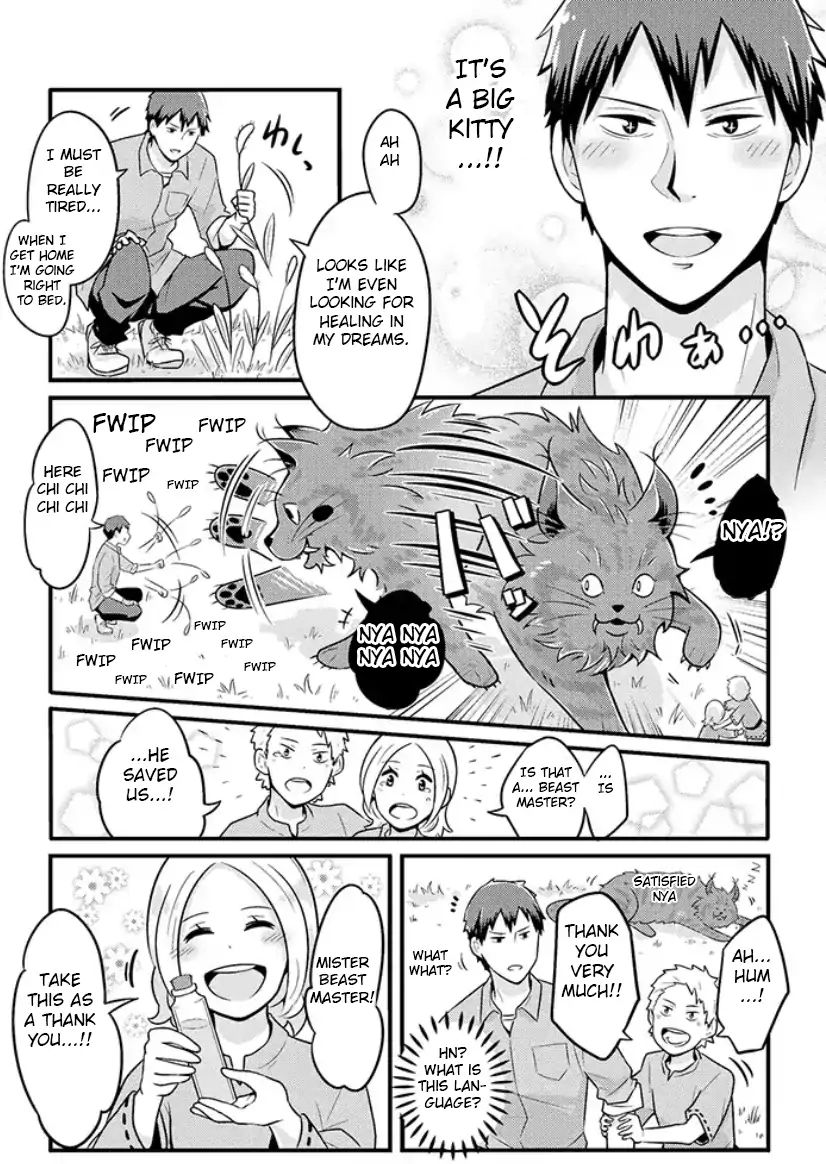 Freeter Ga Jimini Isekai Teni Suru Manga Chapter 1 #4