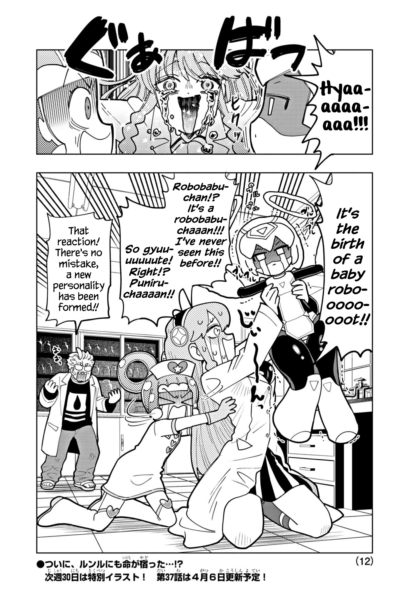 Puniru Wa Kawaii Slime Chapter 36 #12