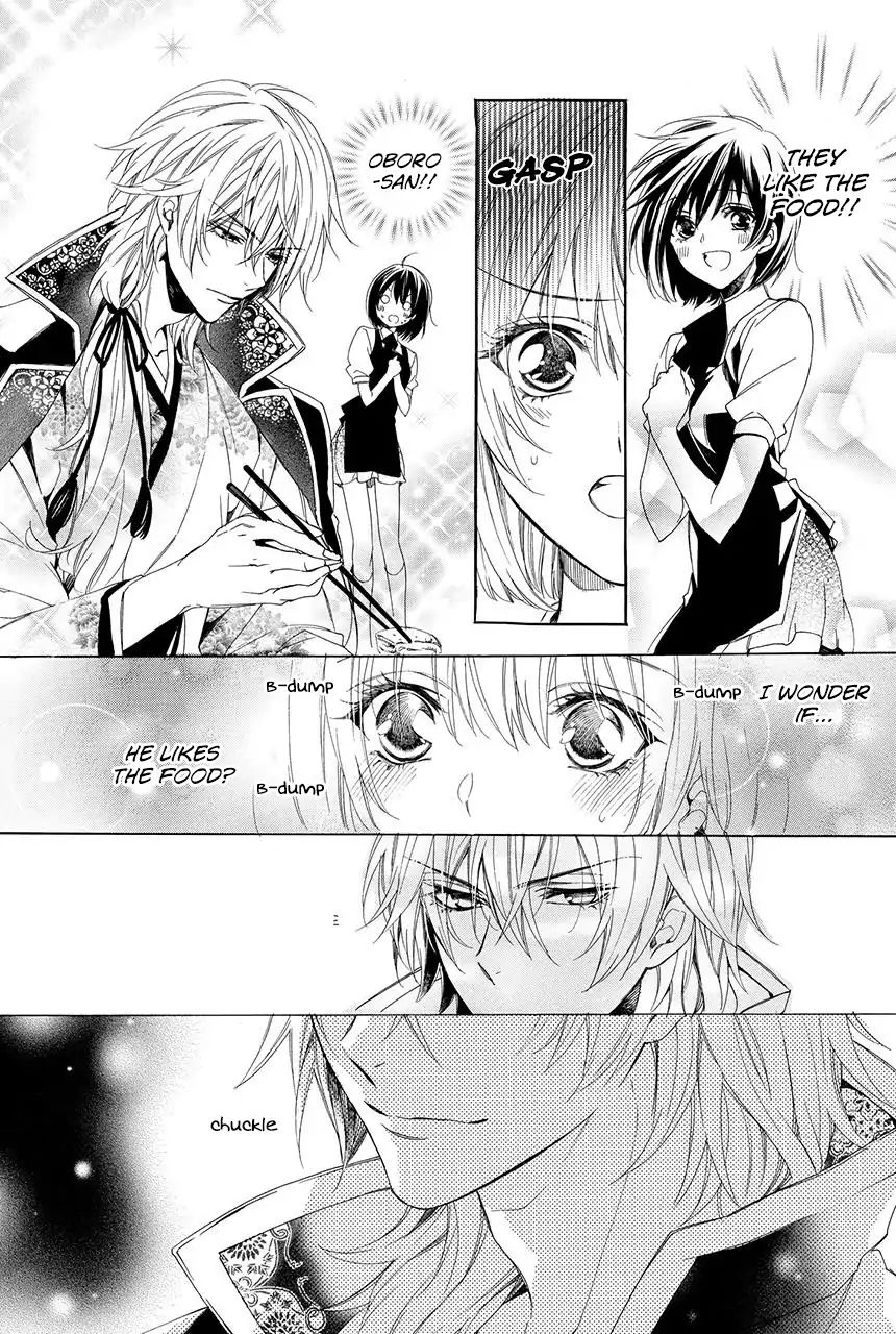 The Ayakashi King's Bride Chapter 1.2 #6