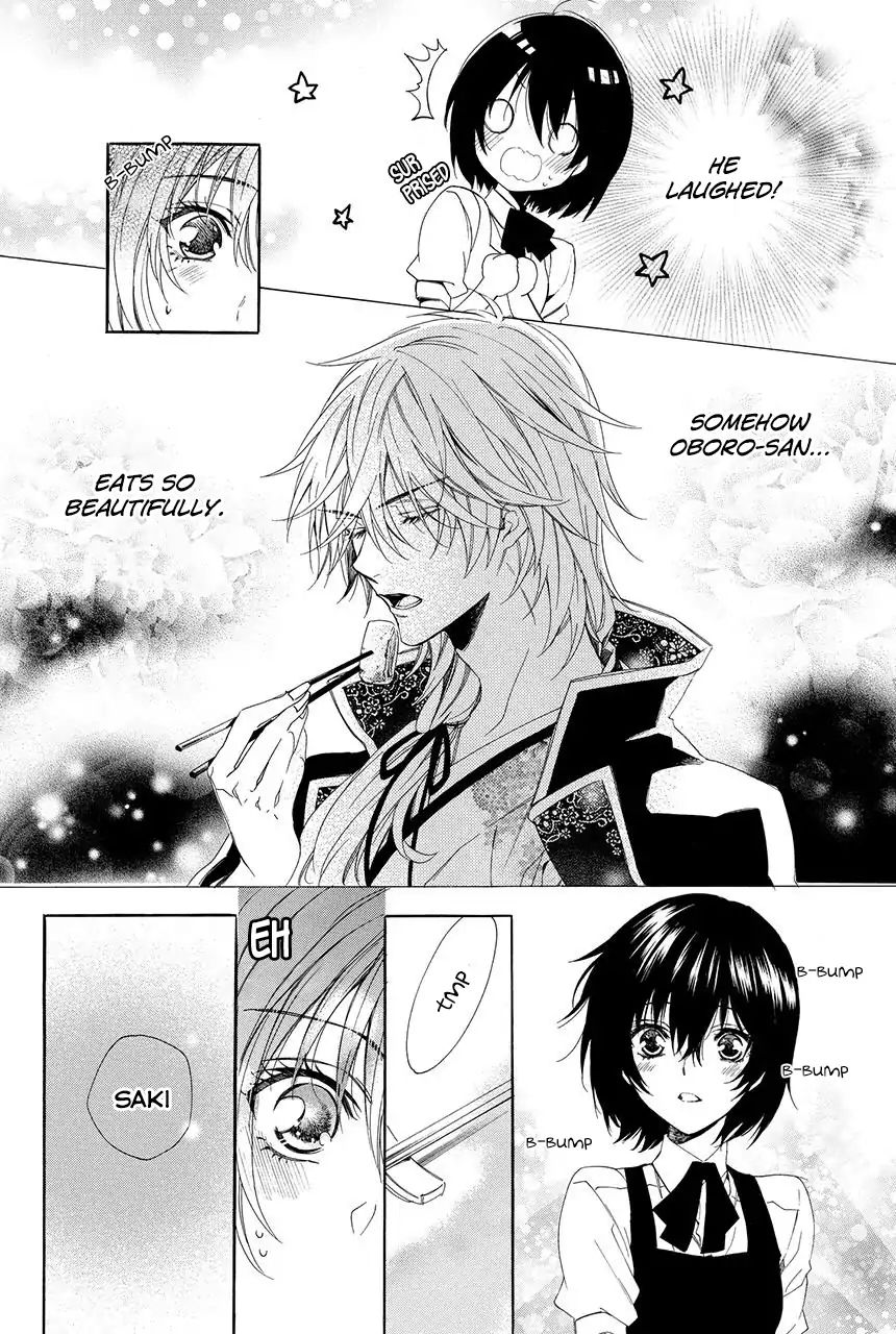 The Ayakashi King's Bride Chapter 1.2 #7