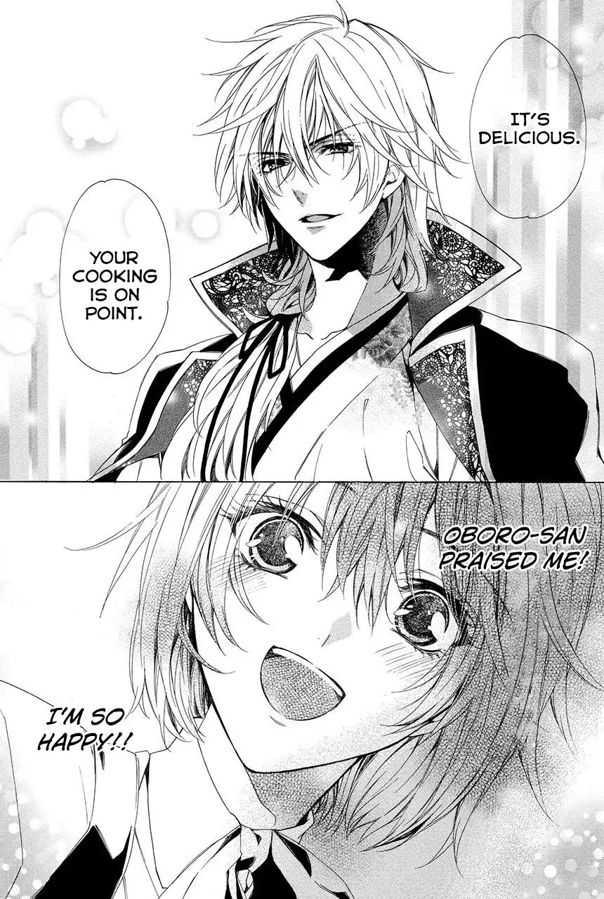 The Ayakashi King's Bride Chapter 1.2 #8