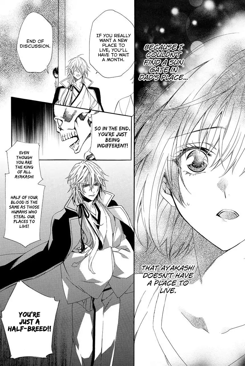 The Ayakashi King's Bride Chapter 1.2 #13