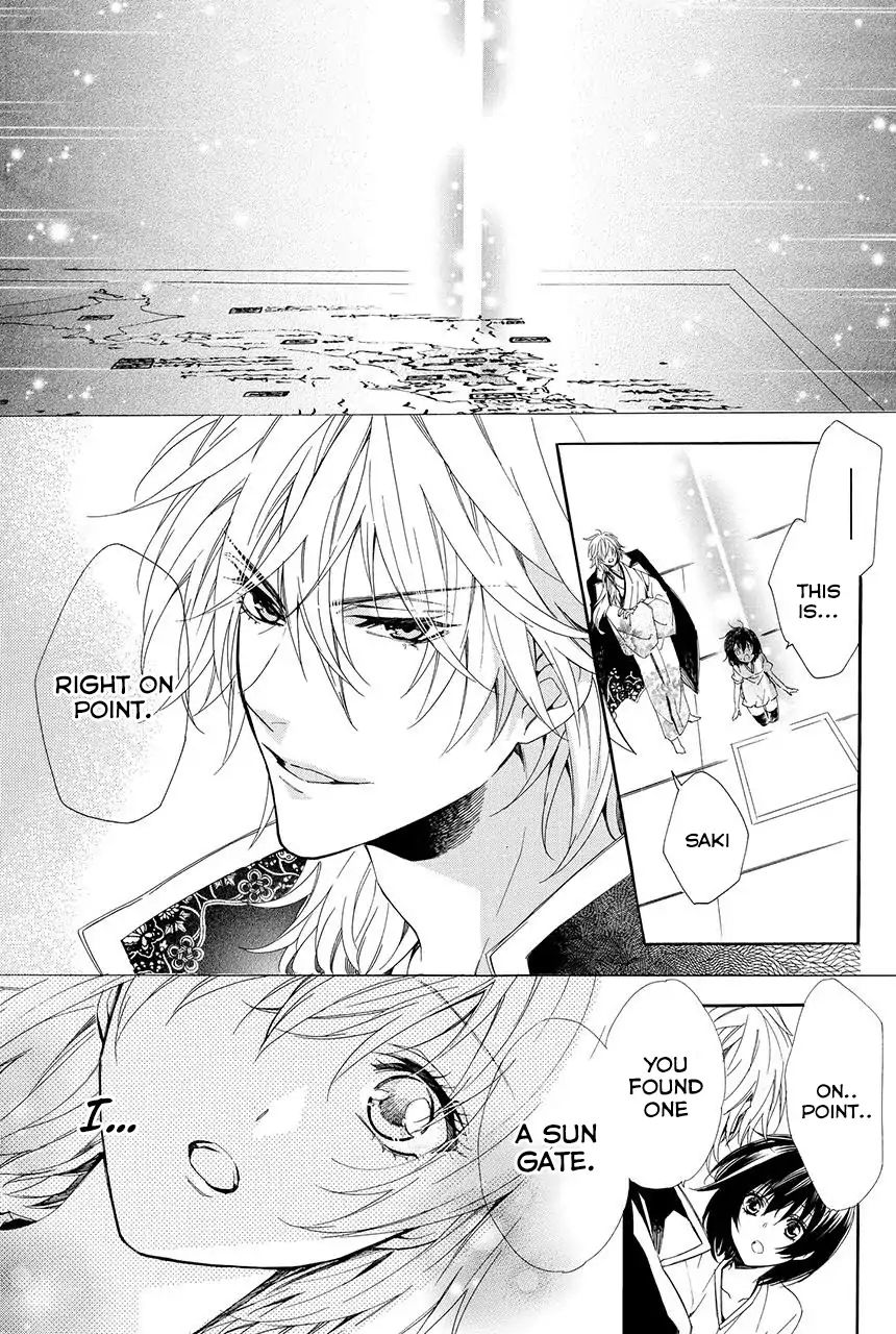 The Ayakashi King's Bride Chapter 1.2 #26