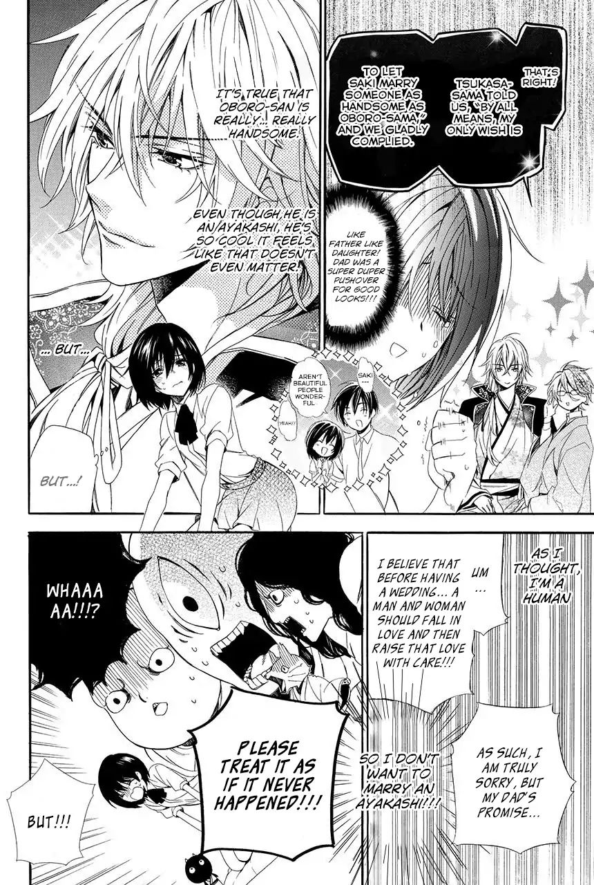 The Ayakashi King's Bride Chapter 1.1 #17