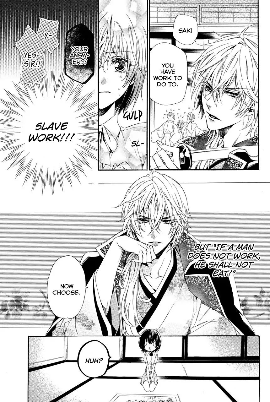 The Ayakashi King's Bride Chapter 1.1 #24