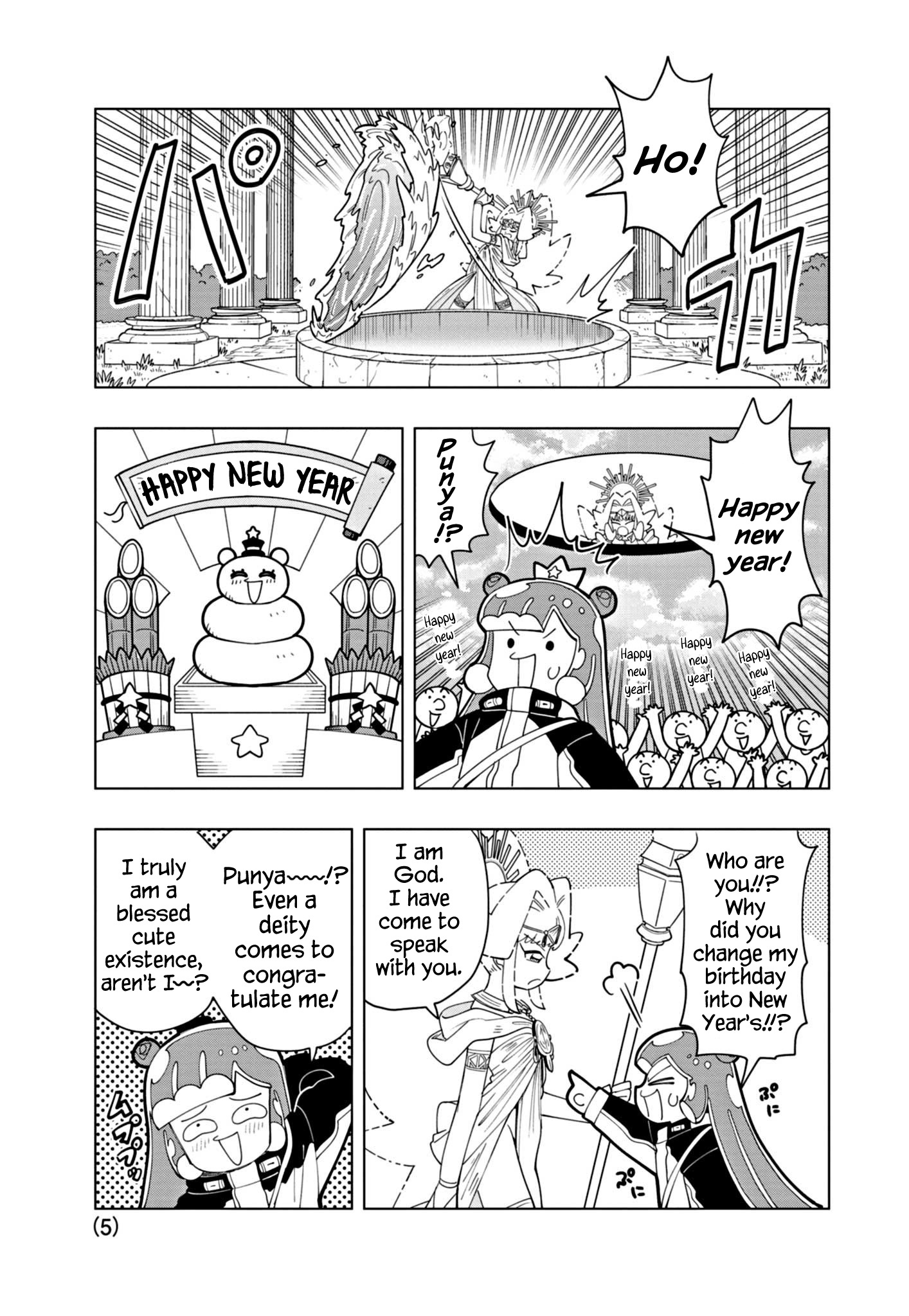 Puniru Wa Kawaii Slime Chapter 35 #5