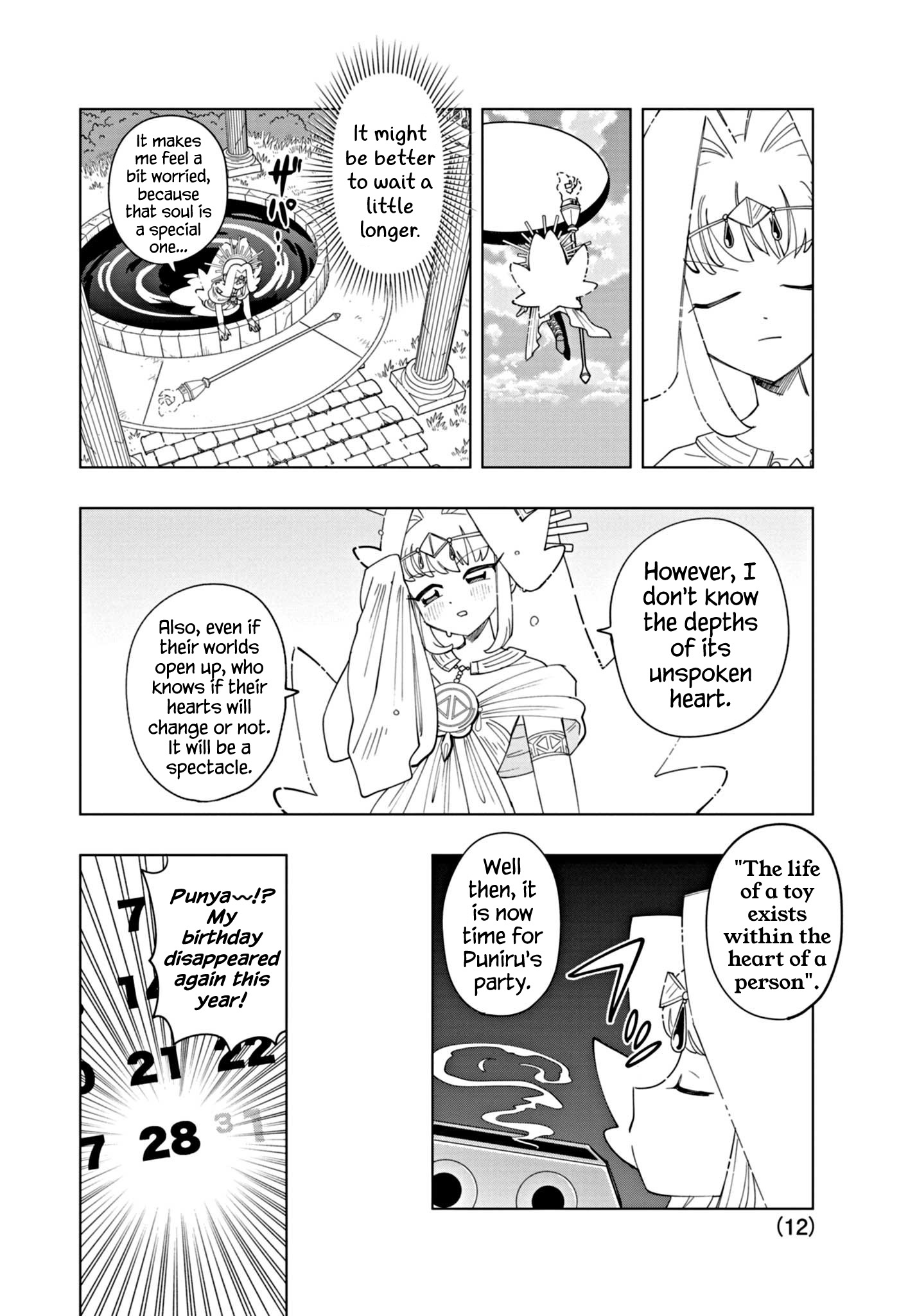 Puniru Wa Kawaii Slime Chapter 35 #12