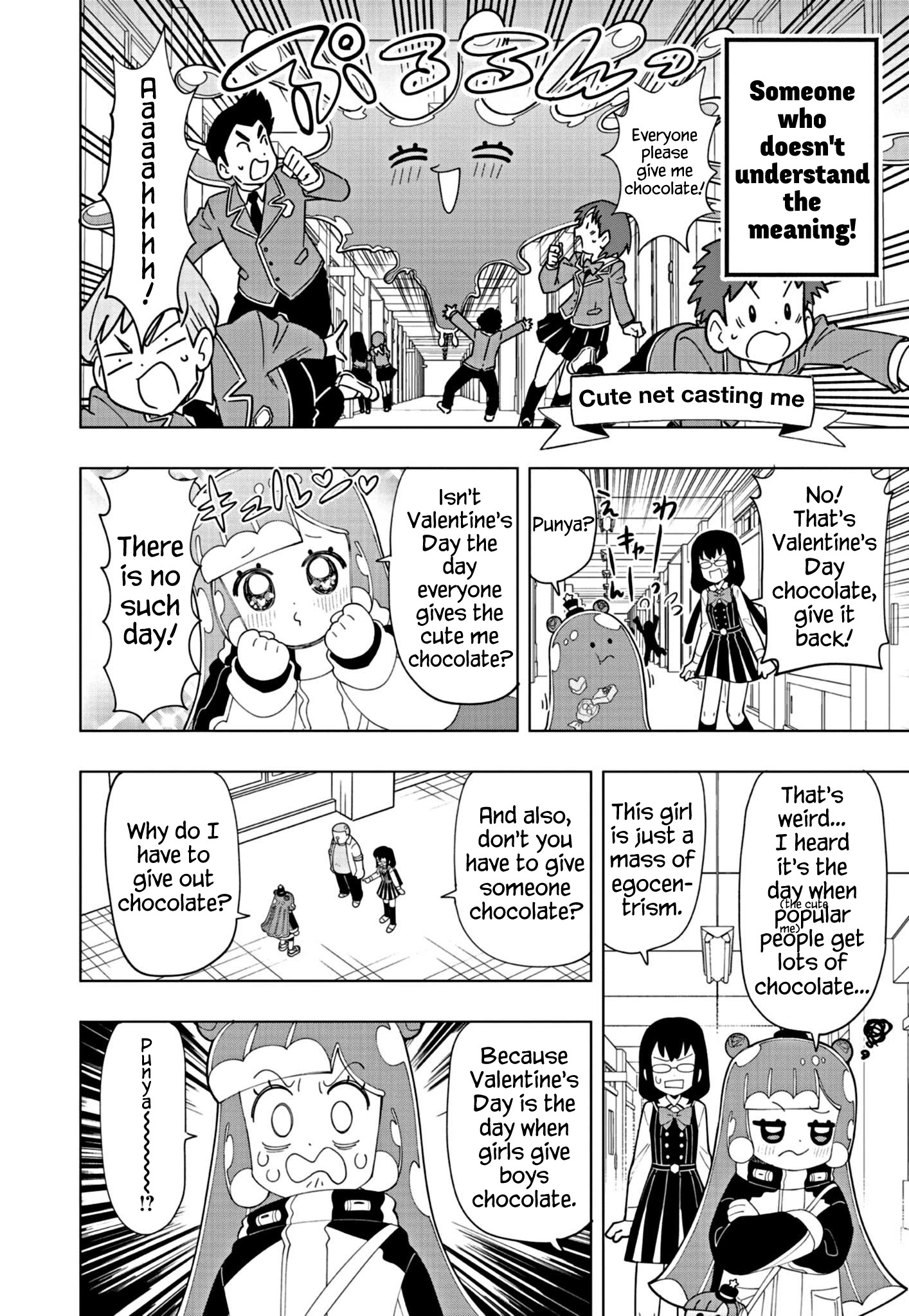 Puniru Wa Kawaii Slime Chapter 34 #2