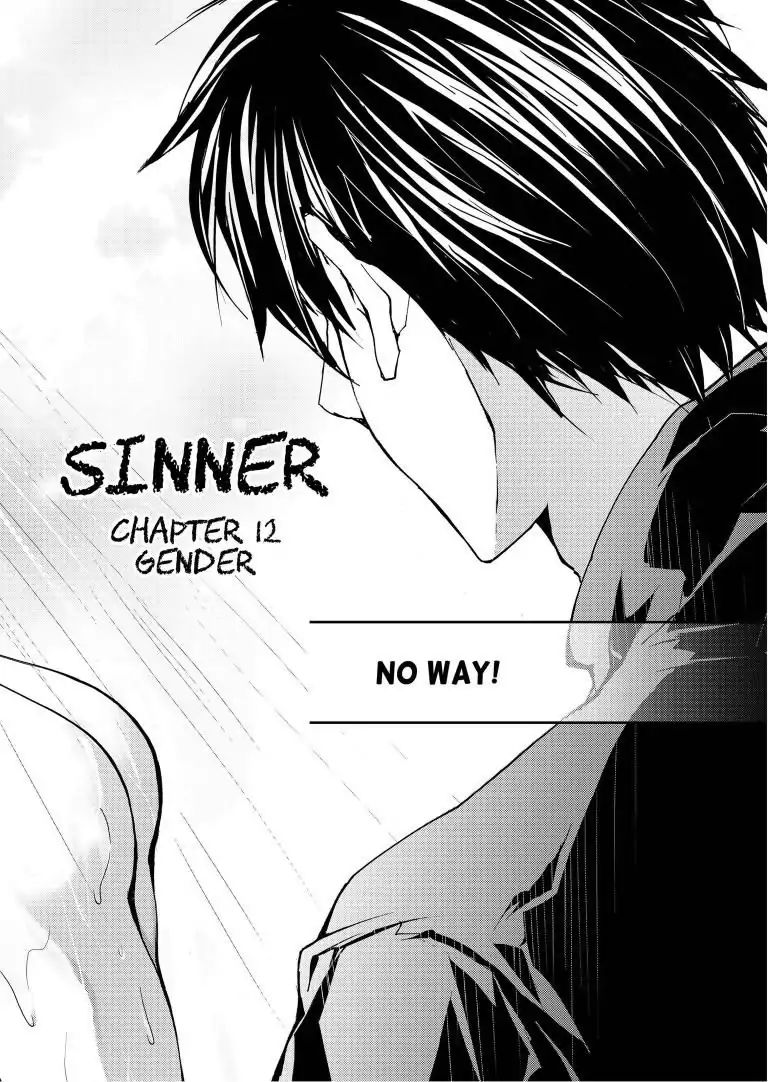 Sinner Chapter 12 #3