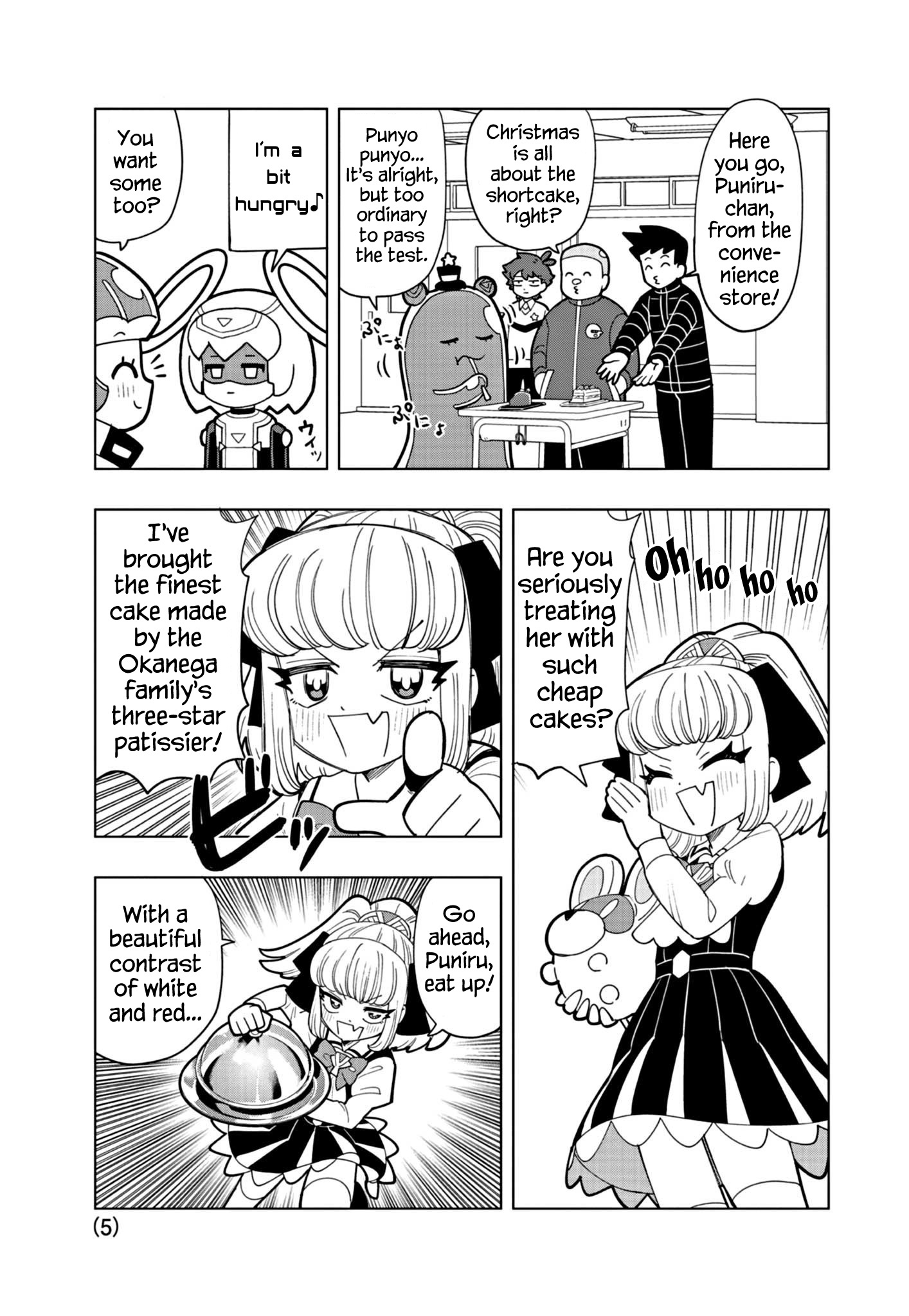 Puniru Wa Kawaii Slime Chapter 30 #5