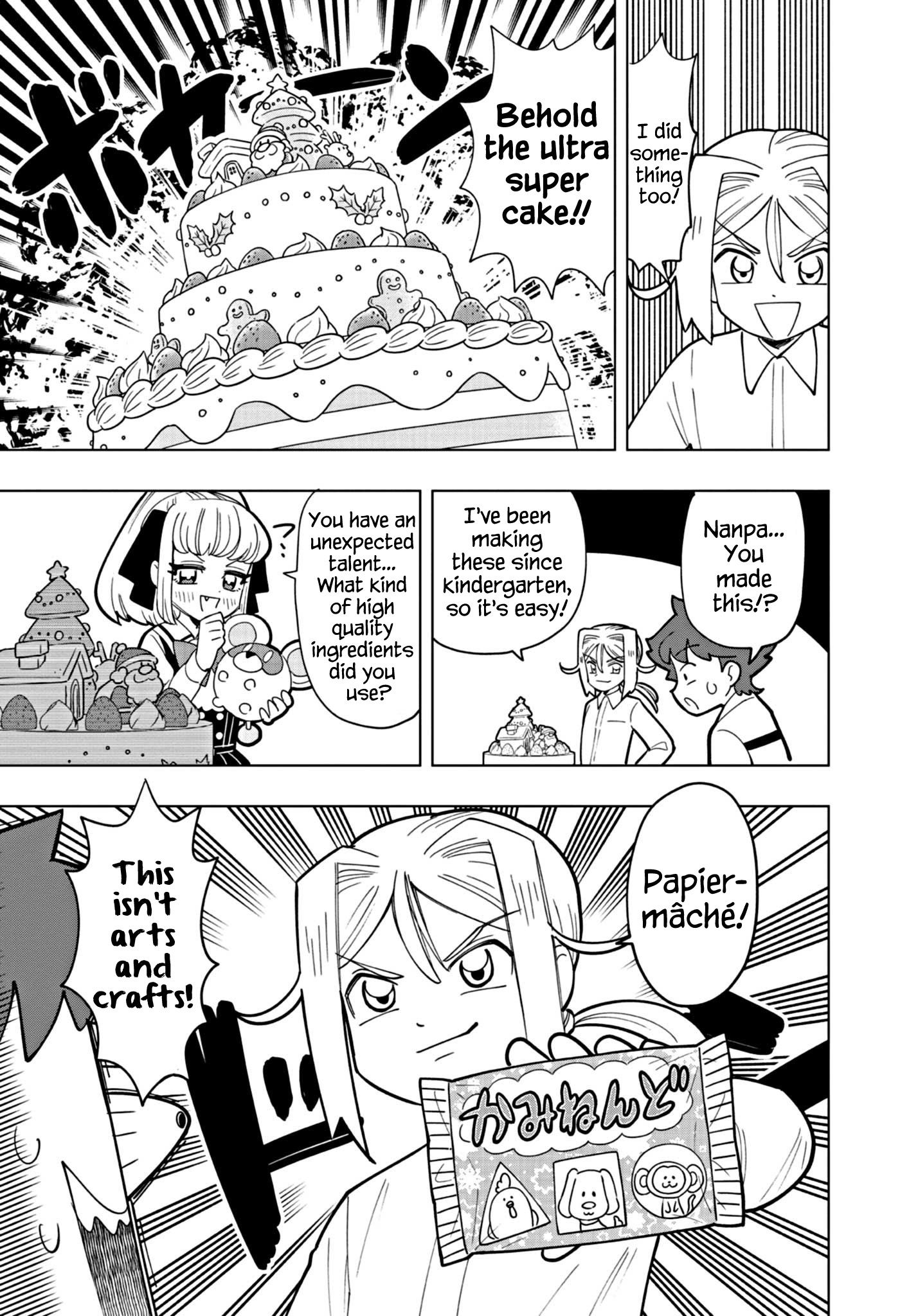 Puniru Wa Kawaii Slime Chapter 30 #7