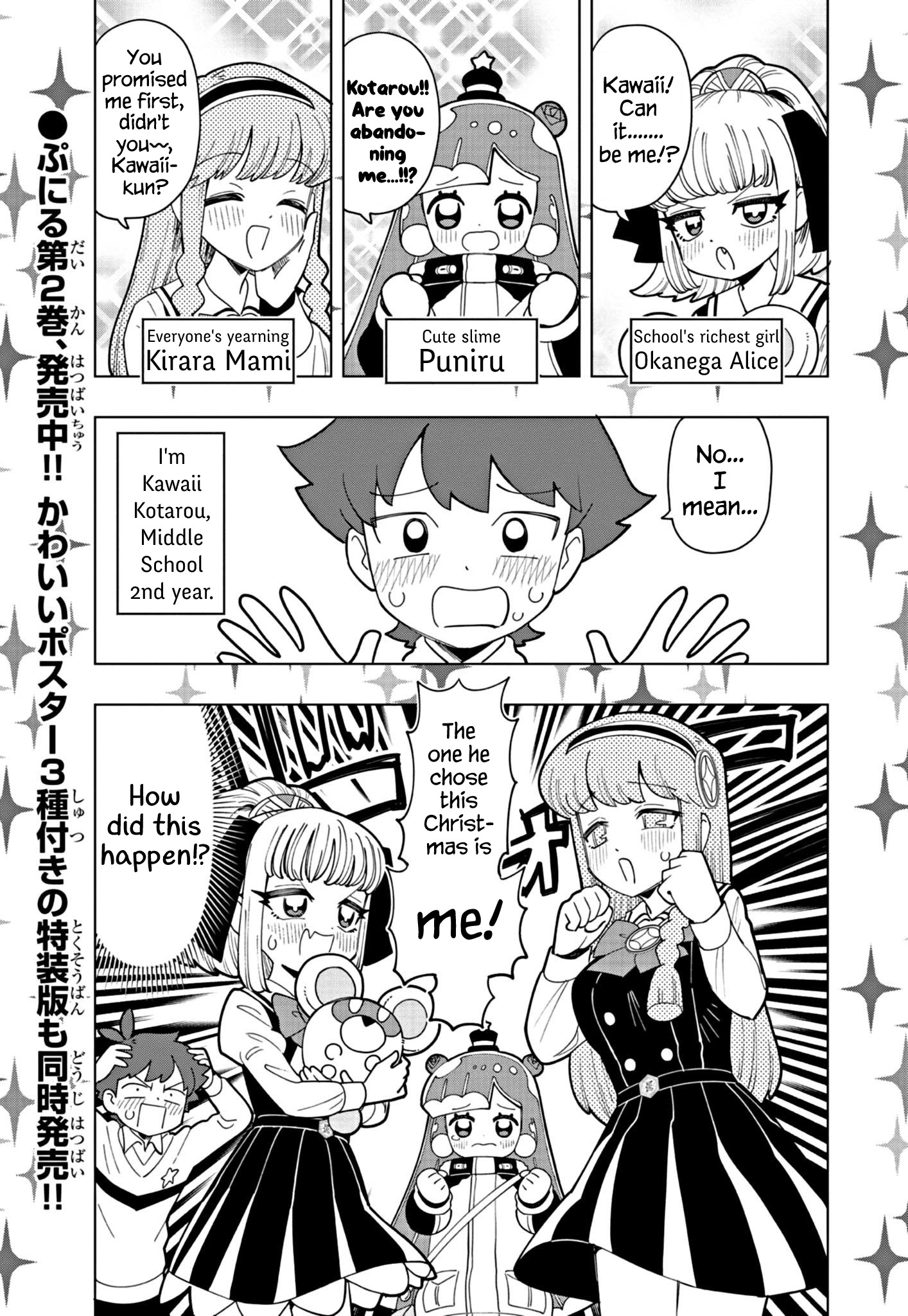 Puniru Wa Kawaii Slime Chapter 29 #1