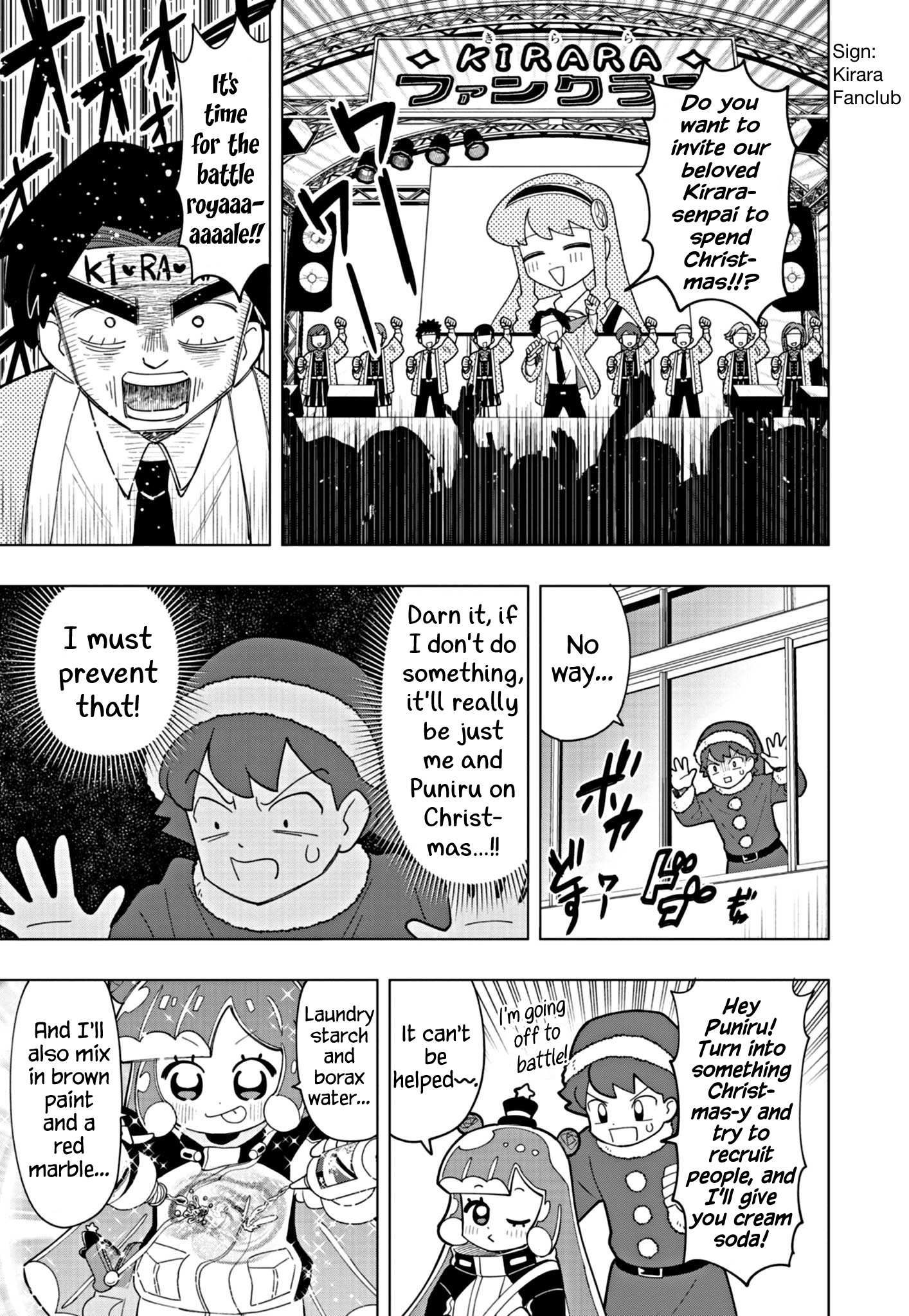 Puniru Wa Kawaii Slime Chapter 29 #3