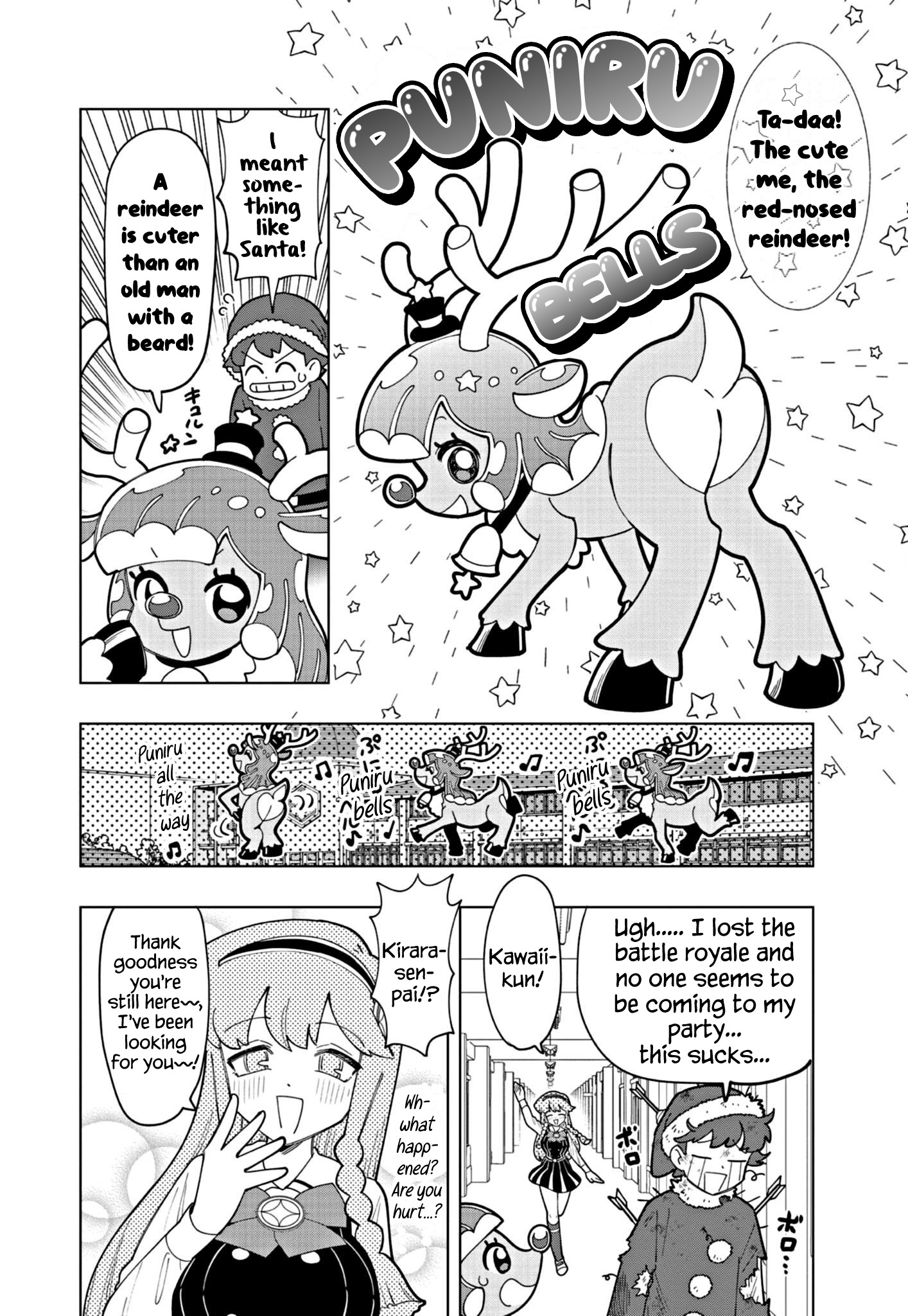 Puniru Wa Kawaii Slime Chapter 29 #4