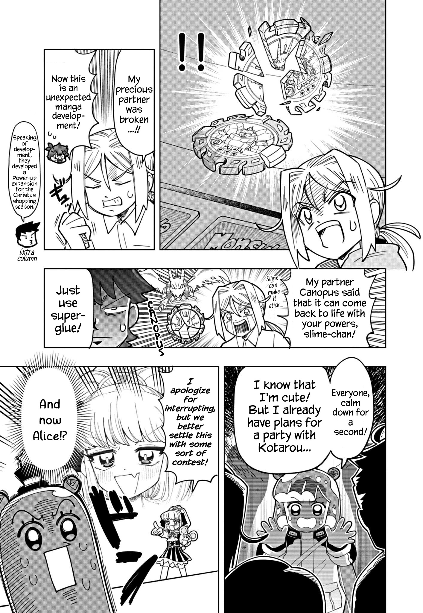 Puniru Wa Kawaii Slime Chapter 29 #9