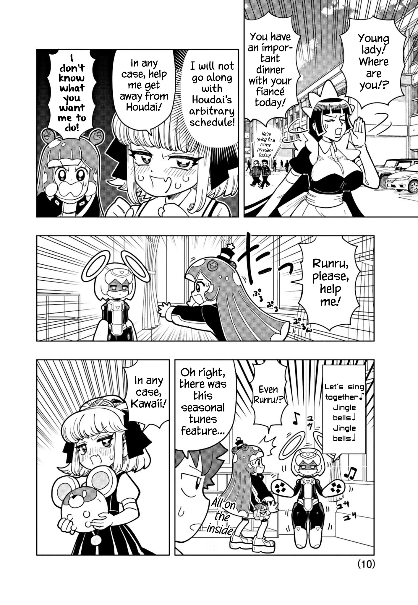 Puniru Wa Kawaii Slime Chapter 29 #10