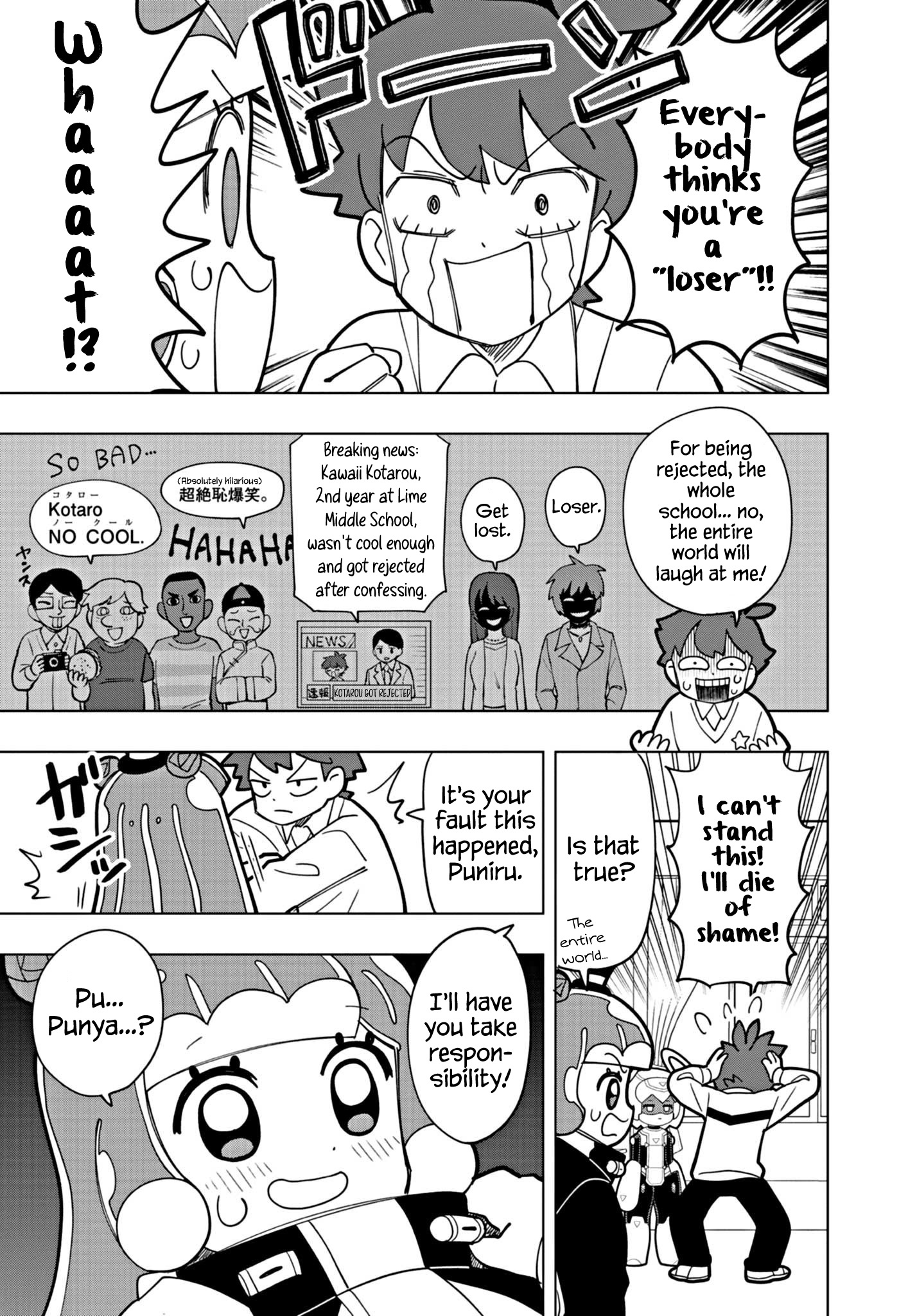 Puniru Wa Kawaii Slime Chapter 27 #5