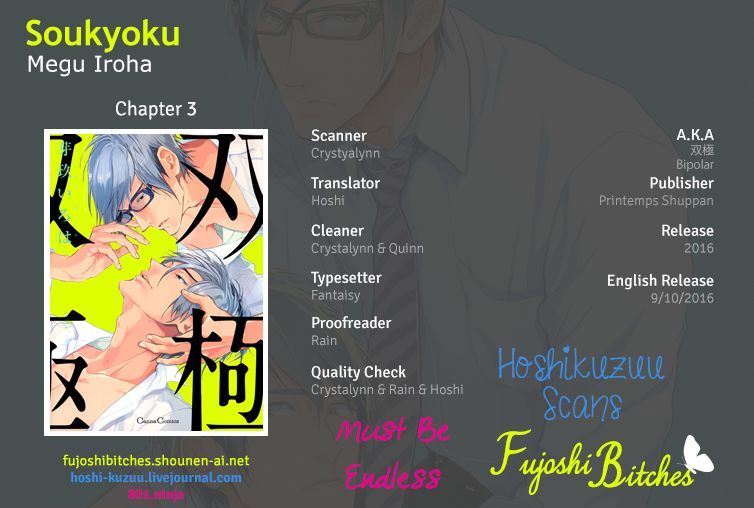 Soukyoku Chapter 3 #1