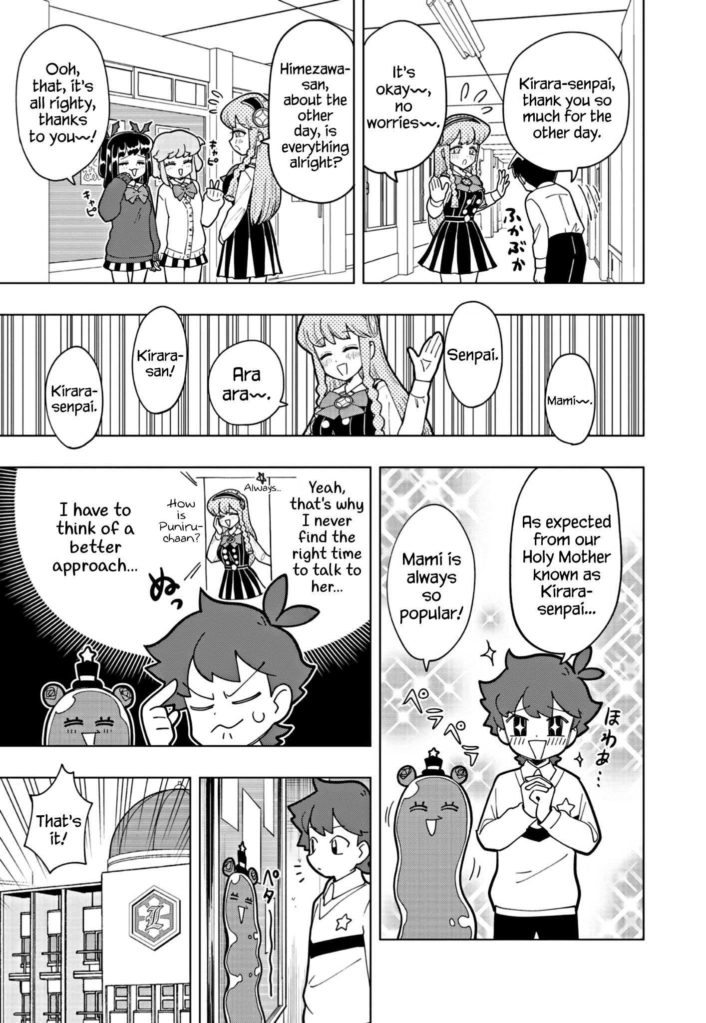 Puniru Wa Kawaii Slime Chapter 26 #3