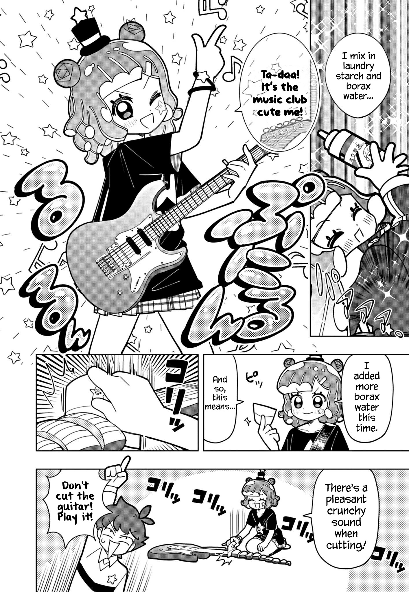 Puniru Wa Kawaii Slime Chapter 26 #4