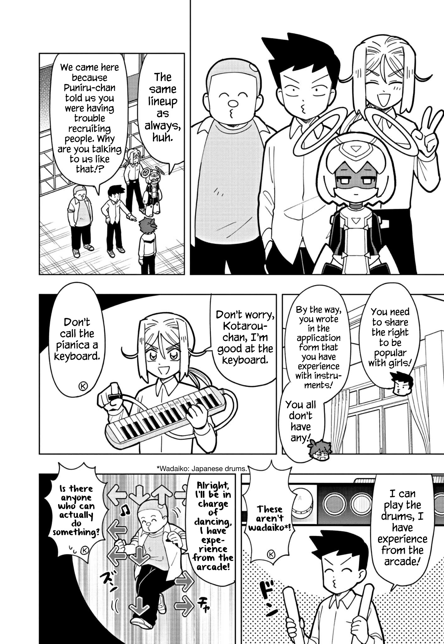 Puniru Wa Kawaii Slime Chapter 26 #6