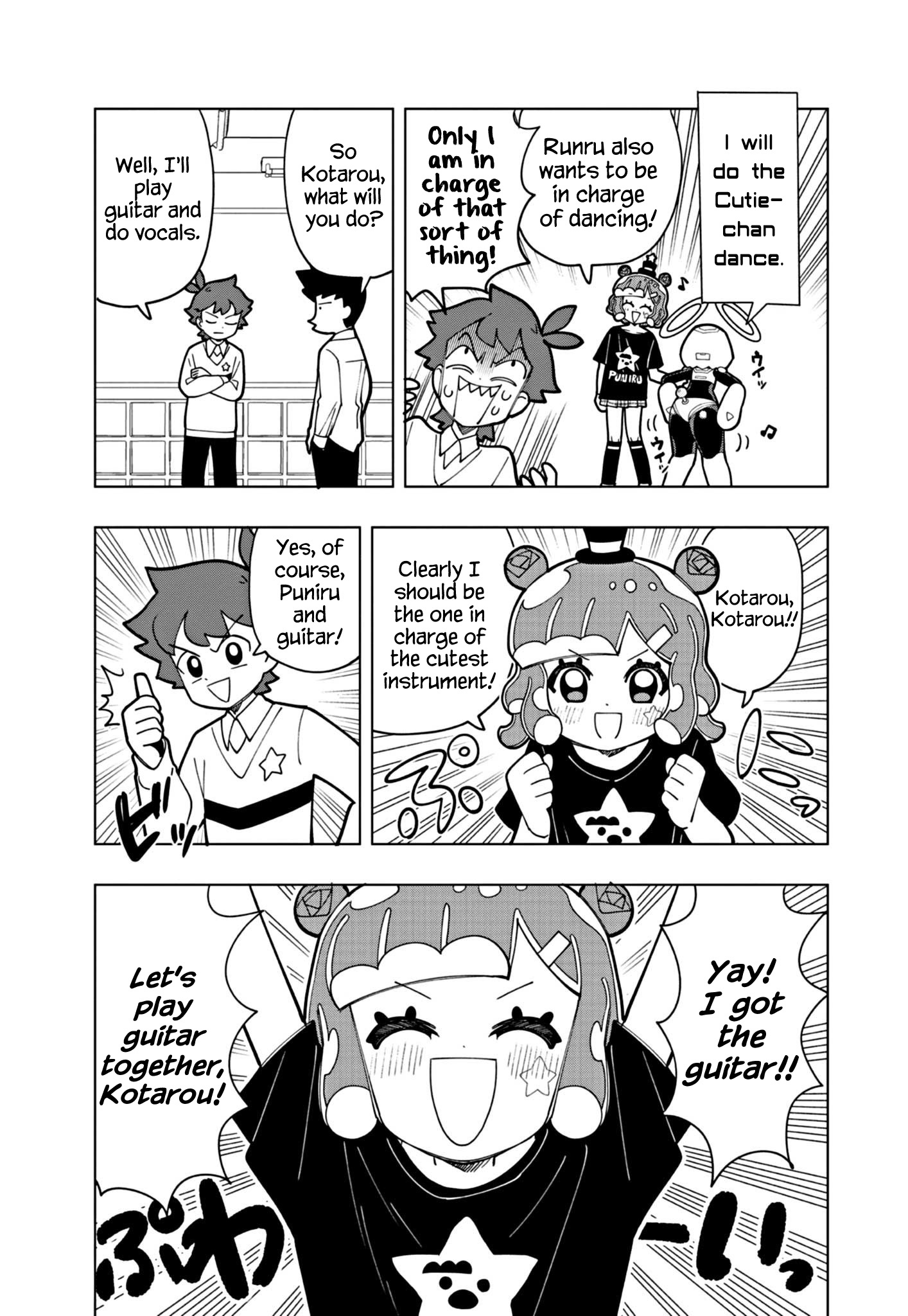 Puniru Wa Kawaii Slime Chapter 26 #7