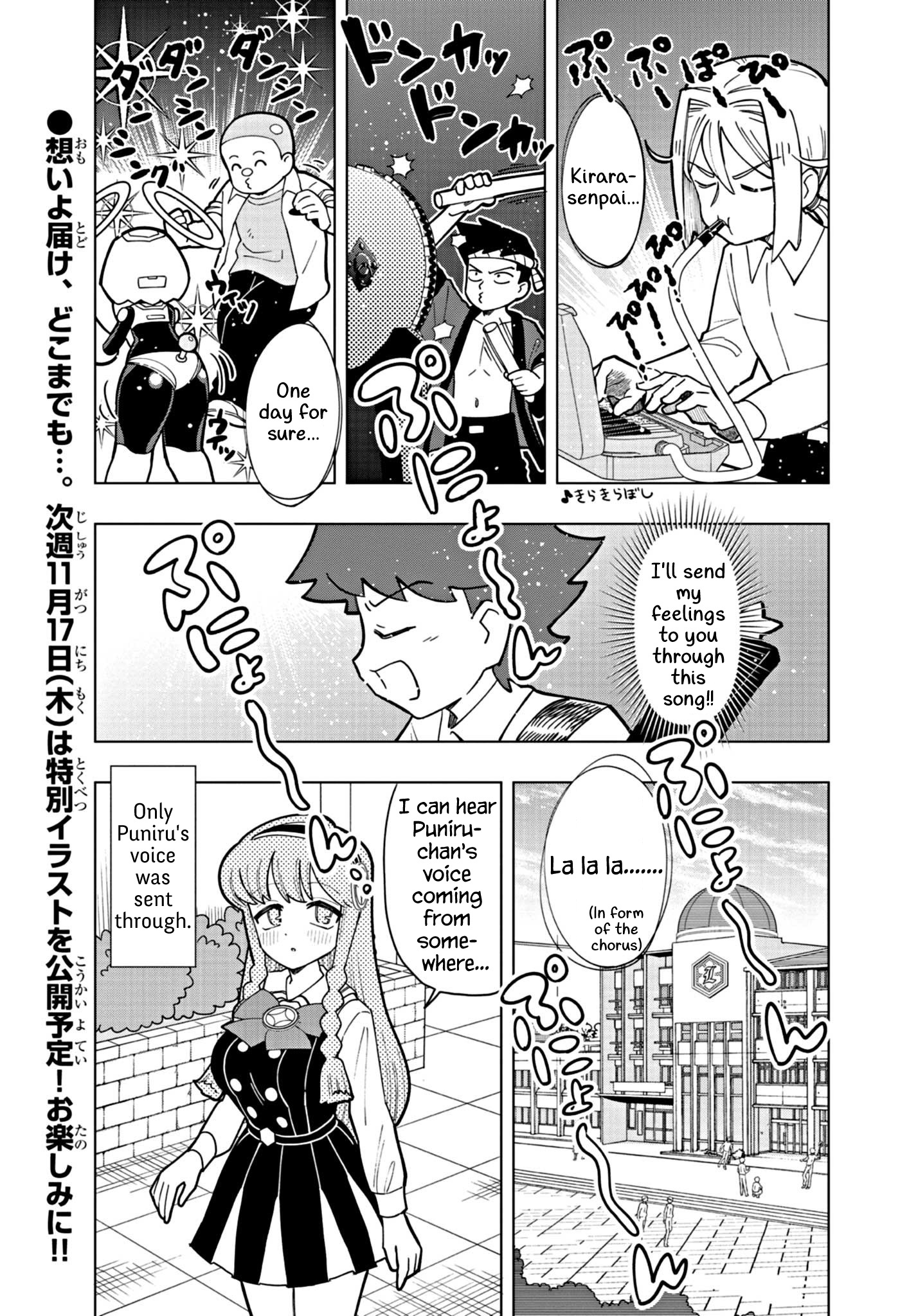 Puniru Wa Kawaii Slime Chapter 26 #11