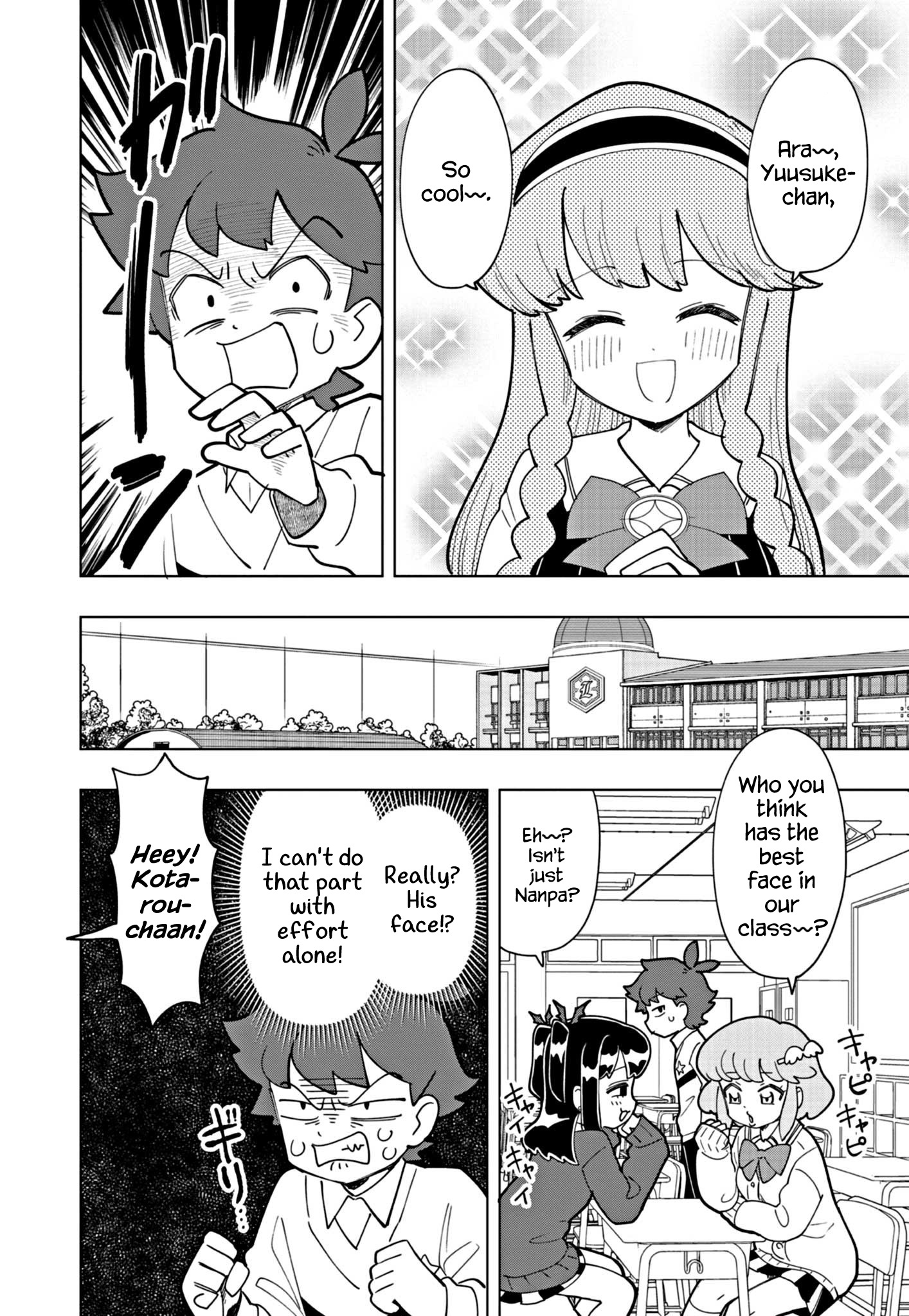 Puniru Wa Kawaii Slime Chapter 25 #2