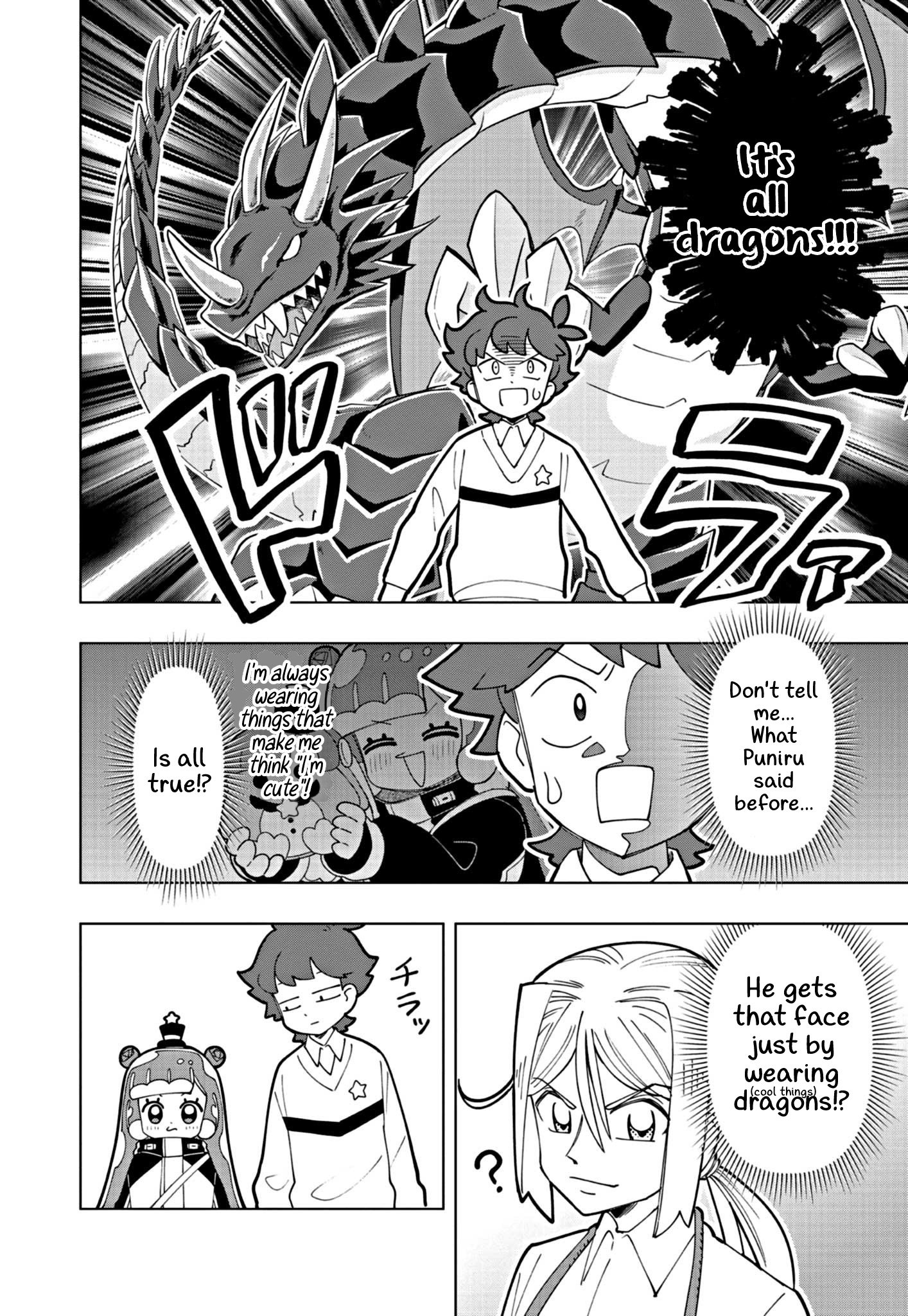 Puniru Wa Kawaii Slime Chapter 25 #4