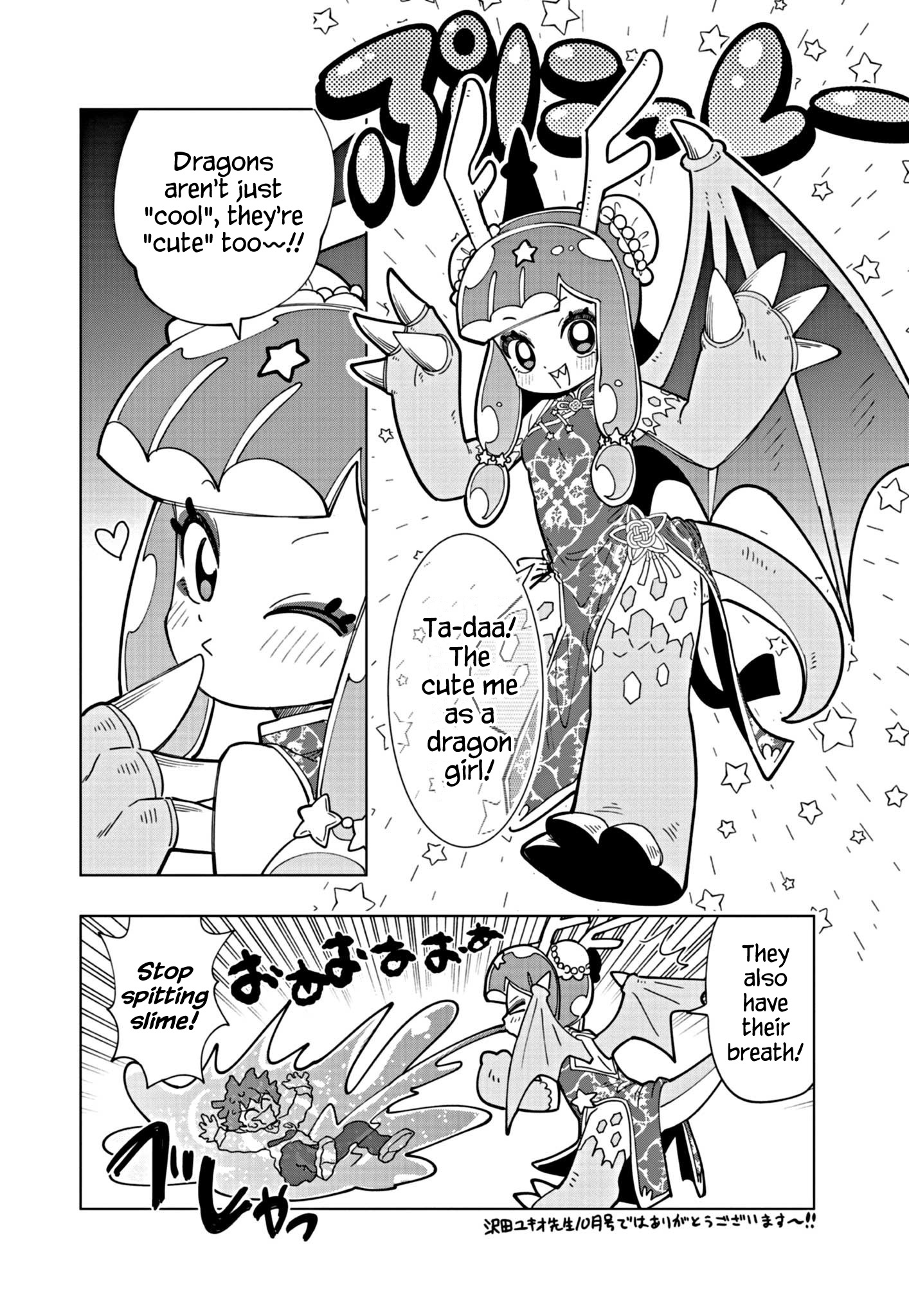 Puniru Wa Kawaii Slime Chapter 25 #6