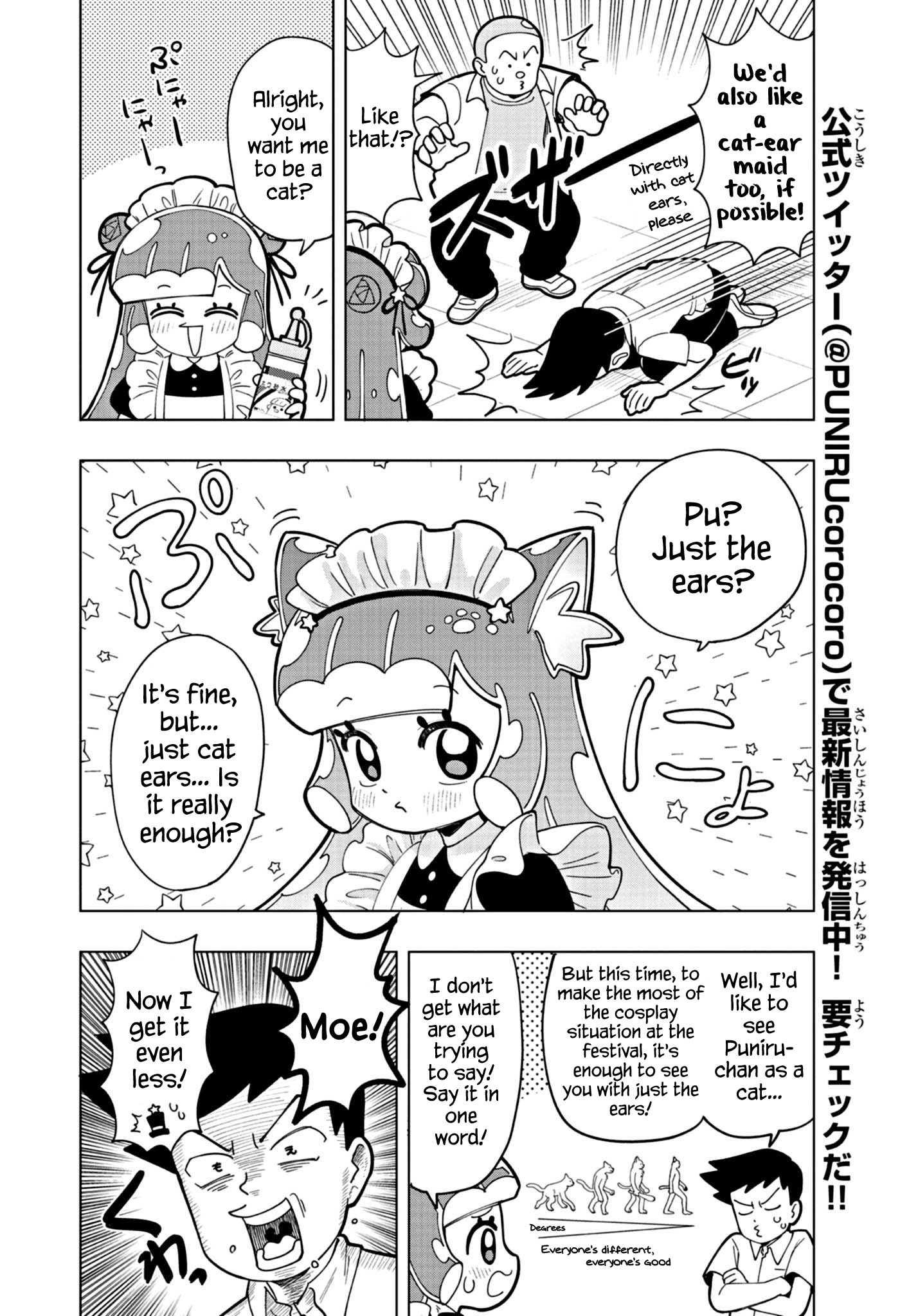 Puniru Wa Kawaii Slime Chapter 23.5 #3